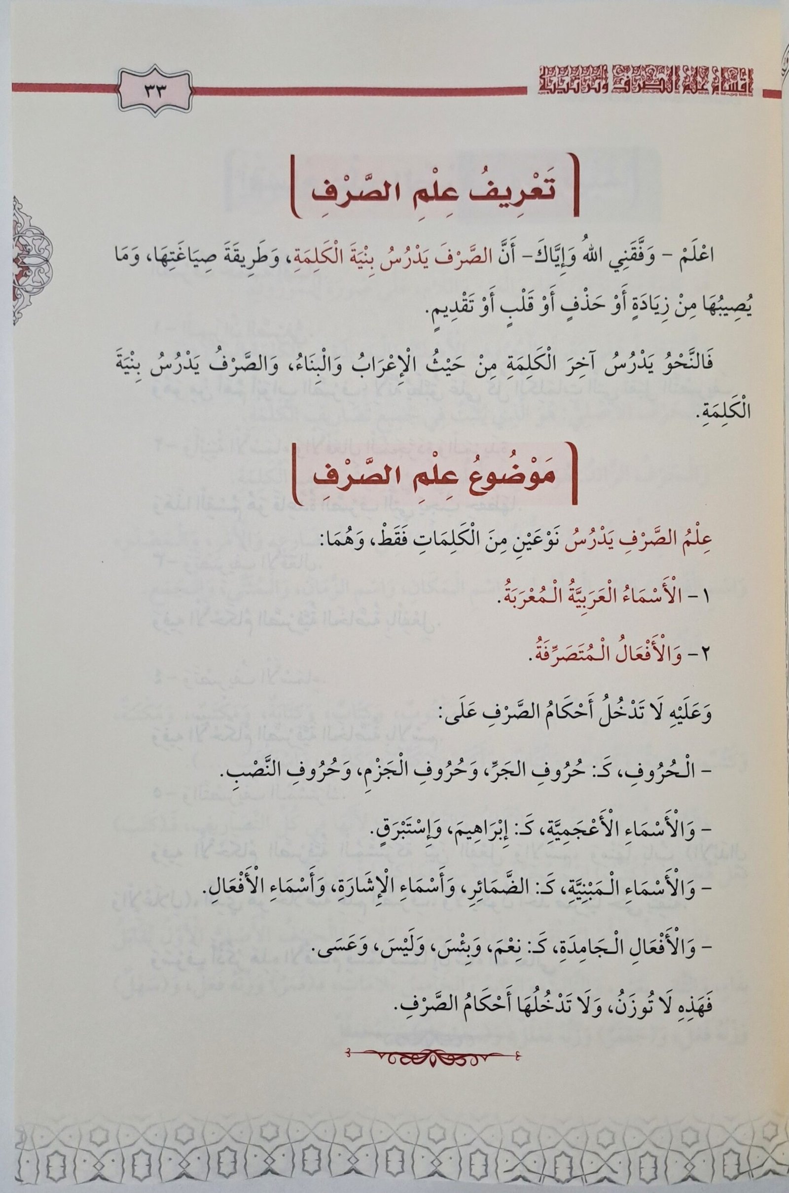 ٢٠٢٥٠٥٢٢_٢٢٥٧٠٩~2