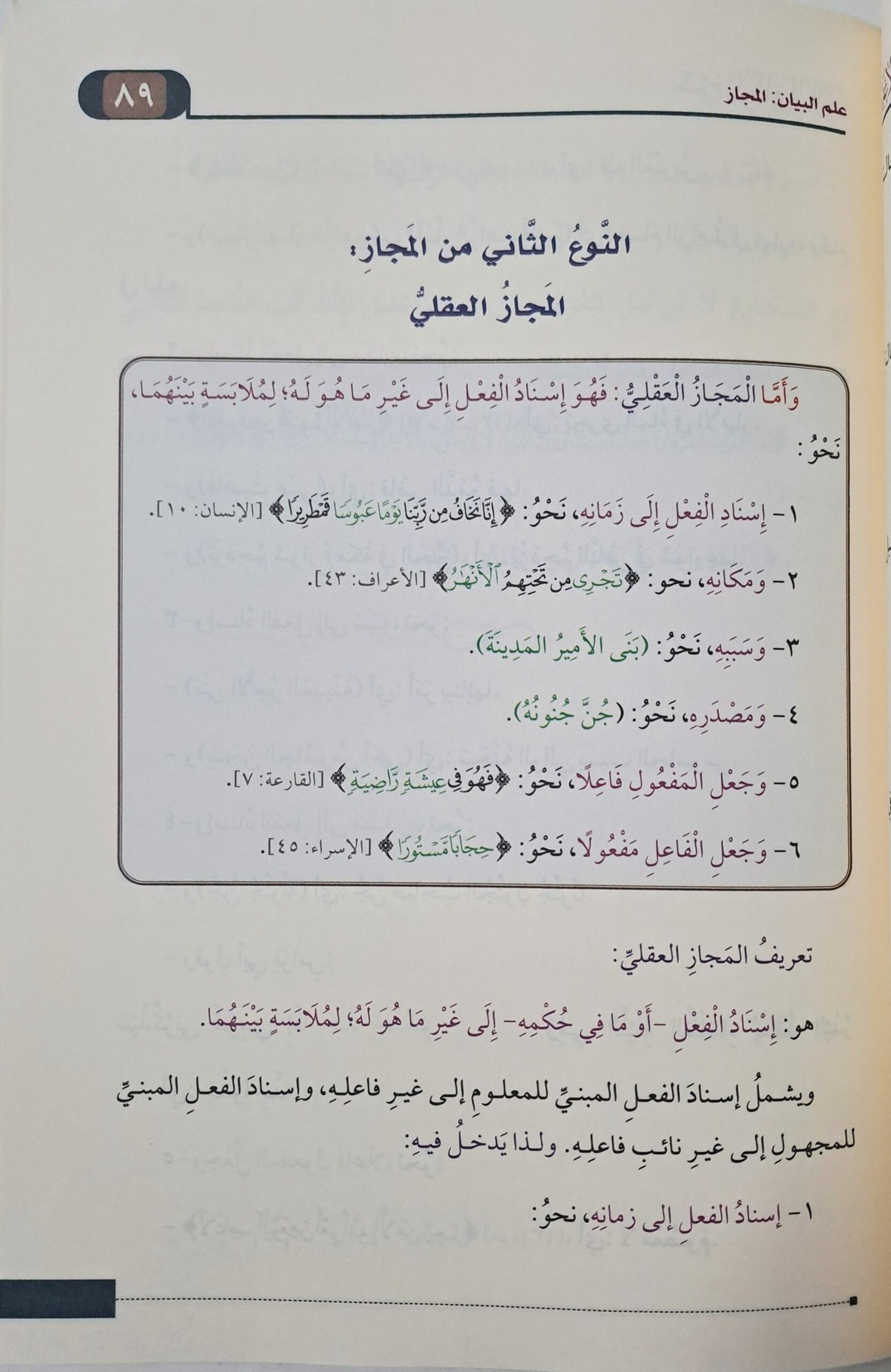 ٢٠٢٥٠٨٠٨_١٨٢٣٠٨~2