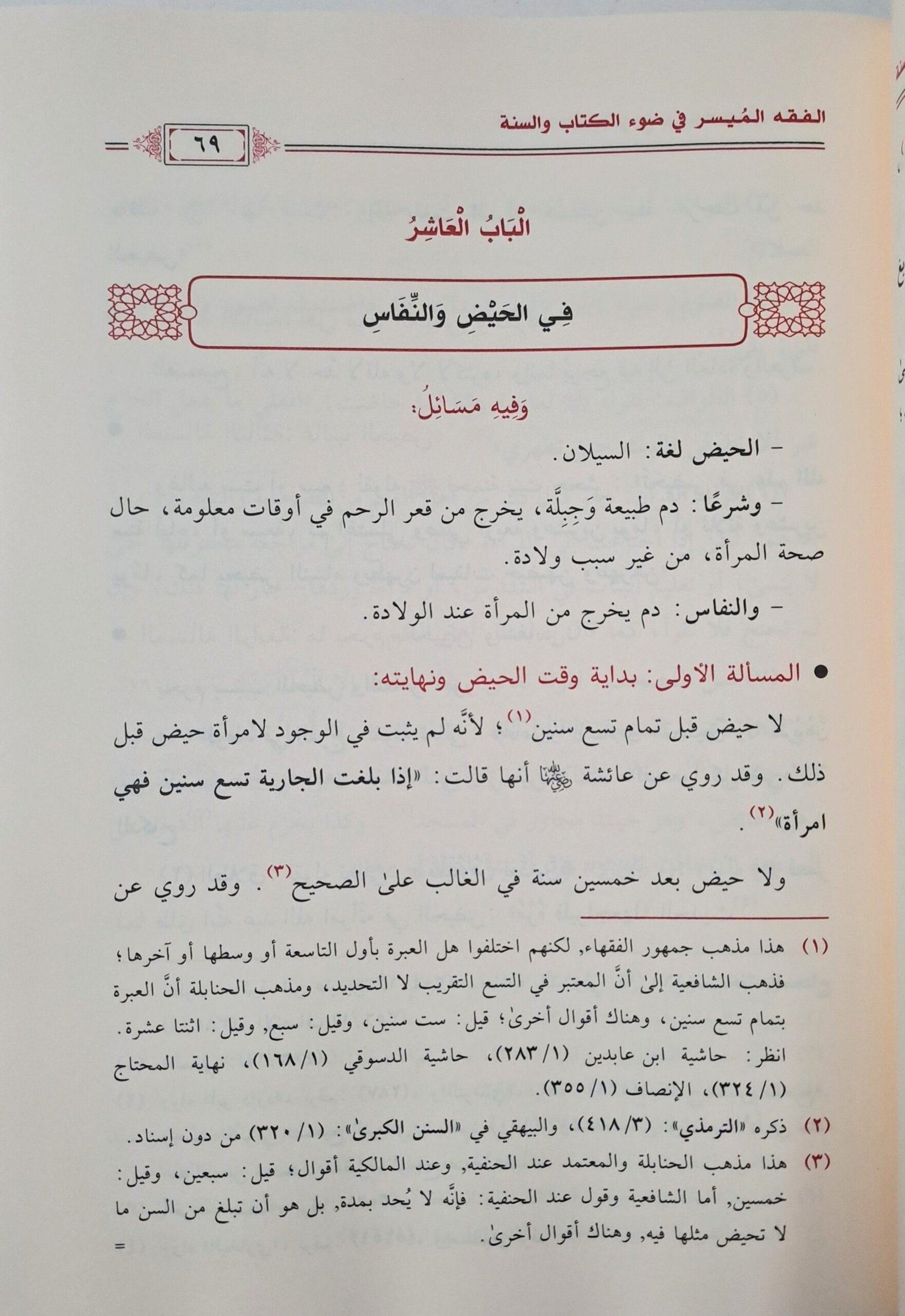 ٢٠٢٥٠٨٠٨_١٨٢٦٠٢~2