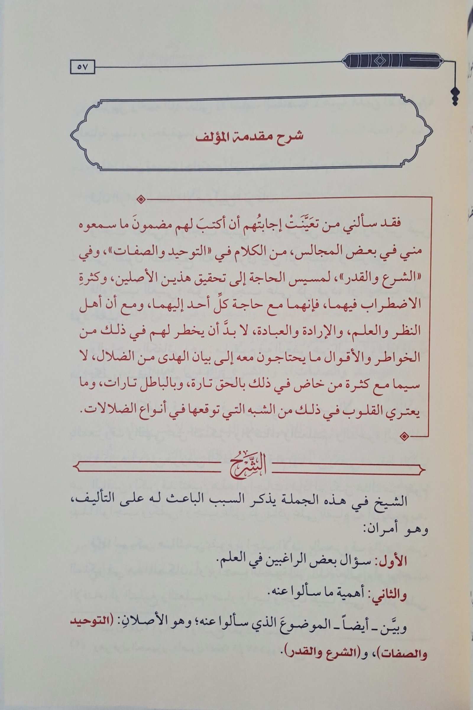 ٢٠٢٥٠٨٠٨_١٨٣٠٣٣~2