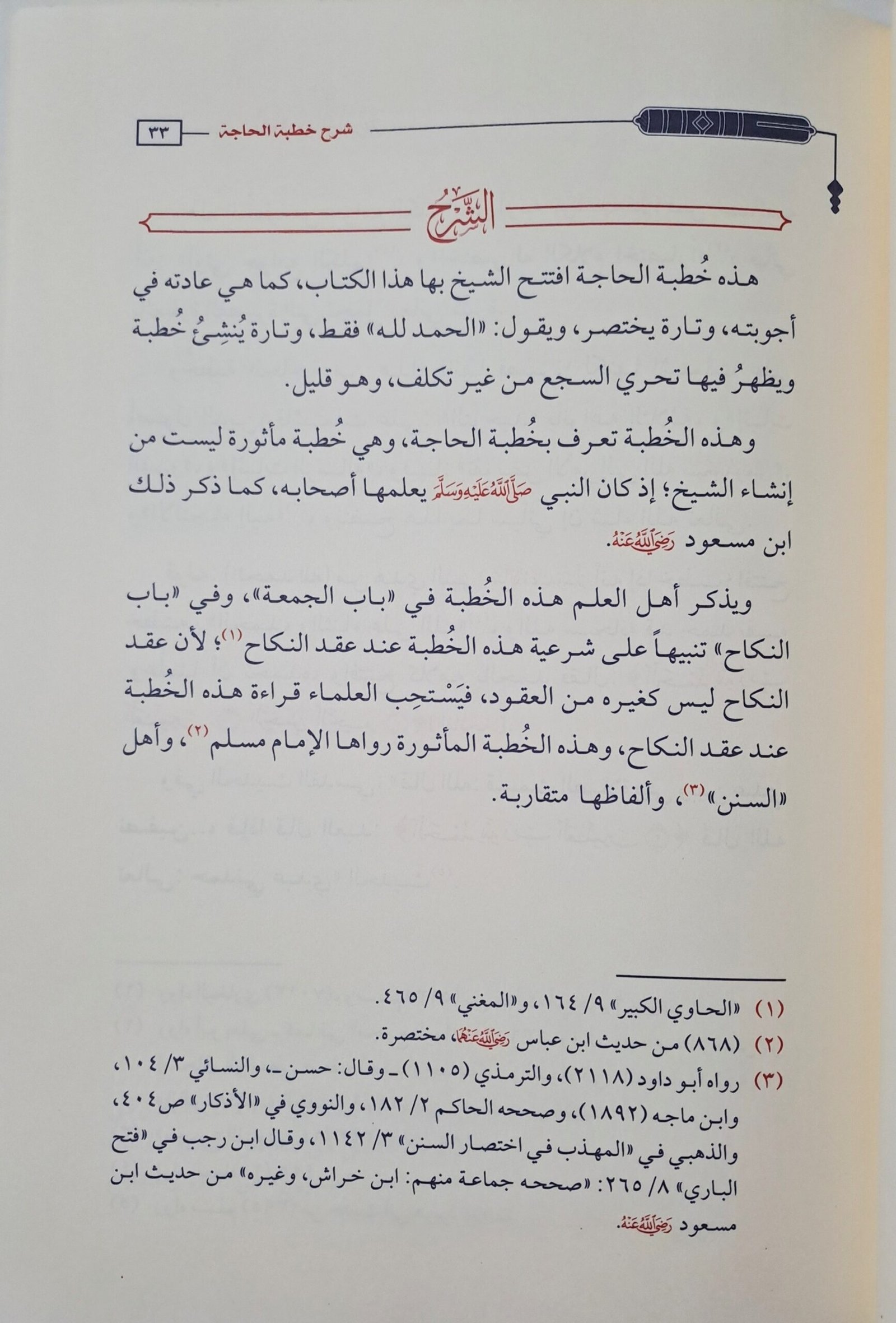 ٢٠٢٥٠٨٠٨_١٨٣١١٦~2