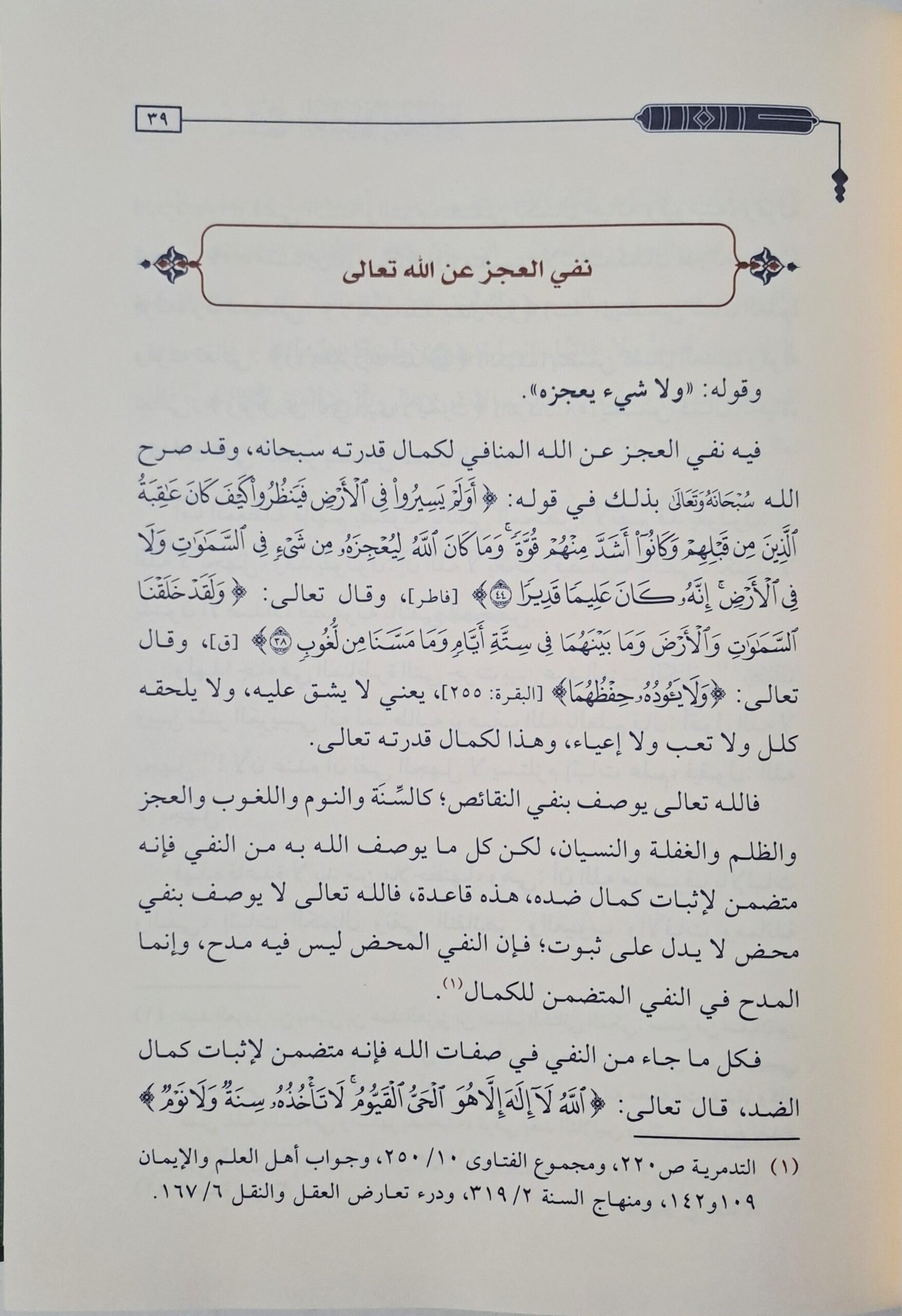 ٢٠٢٥٠٨٠٨_١٨٣٥٠٨~2