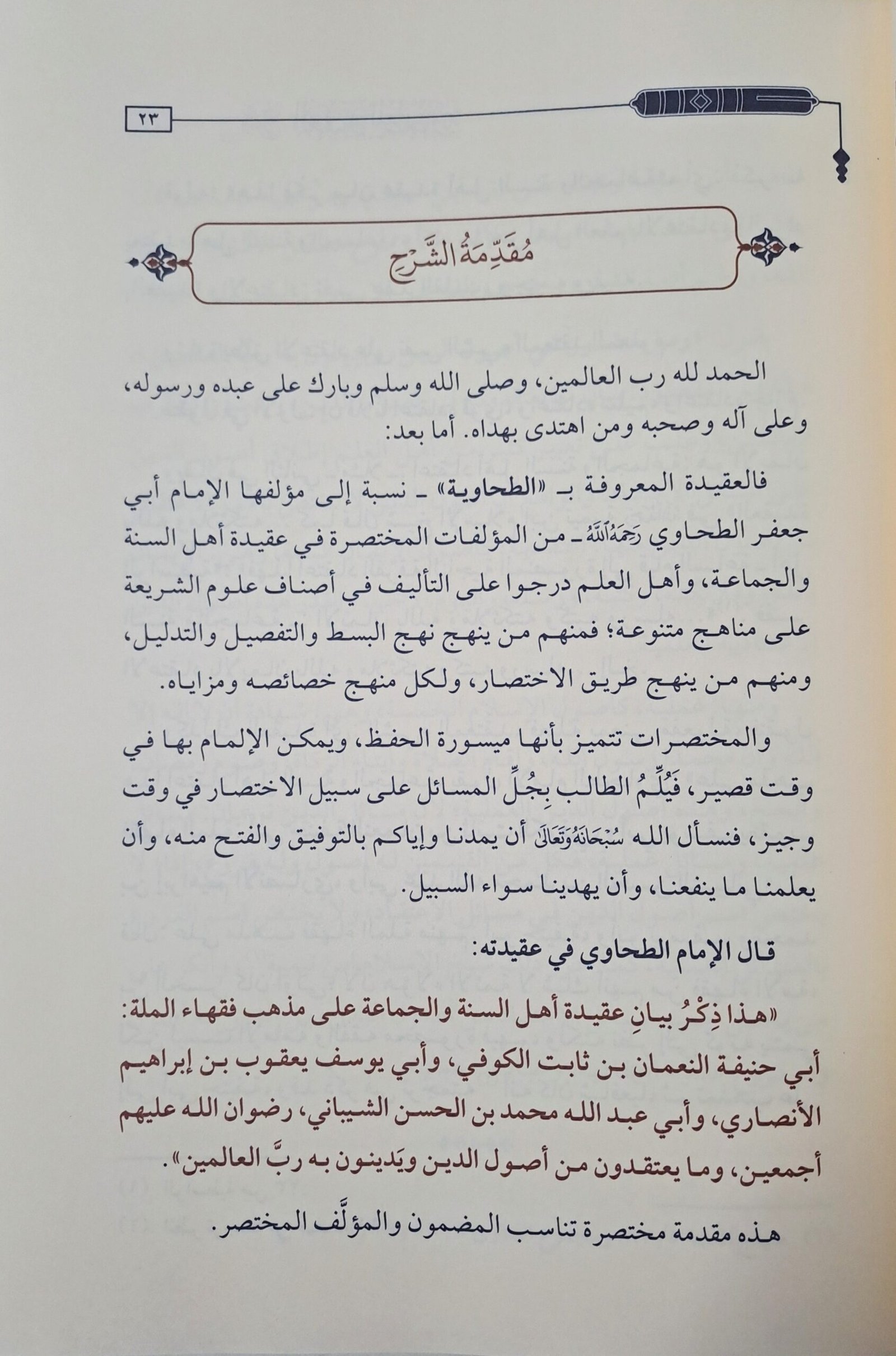 ٢٠٢٥٠٨٠٨_١٨٣٥٥٣~2