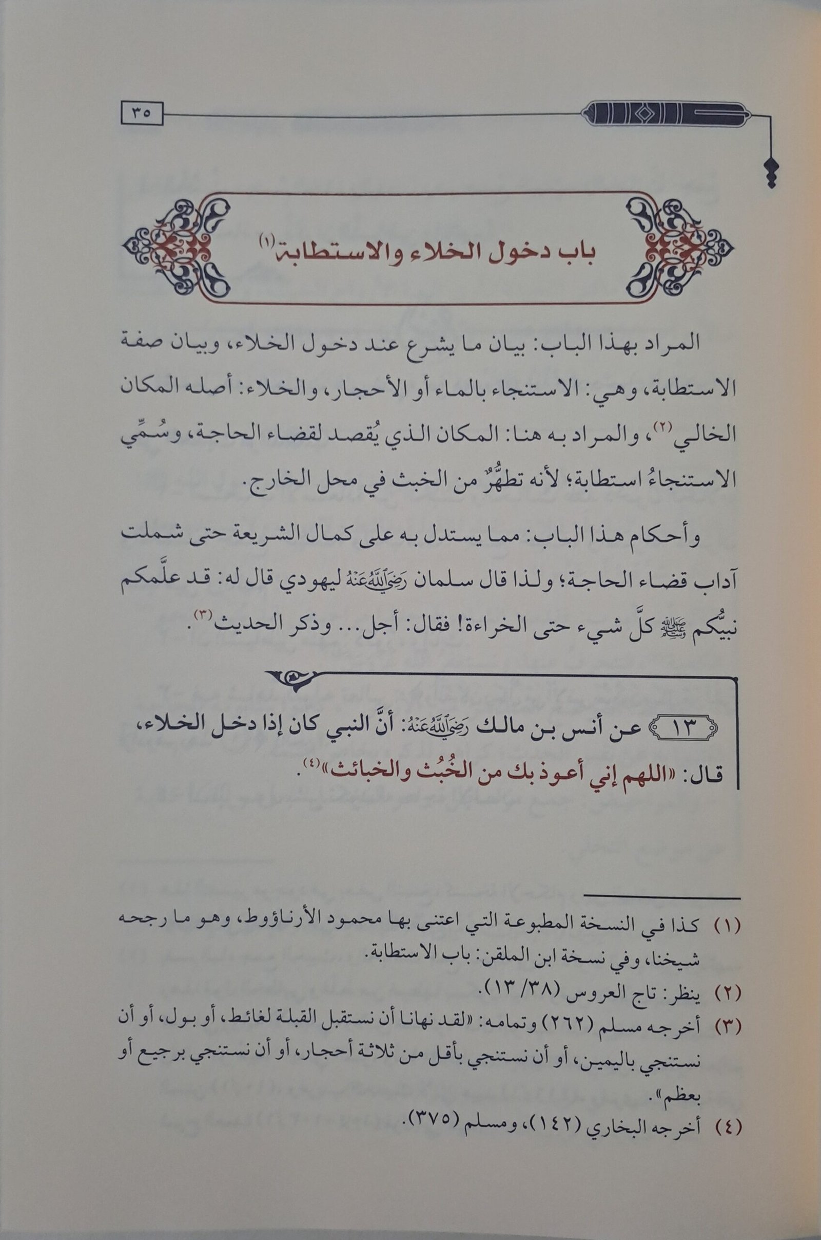 ٢٠٢٥٠٨٠٨_١٨٣٨٣٩