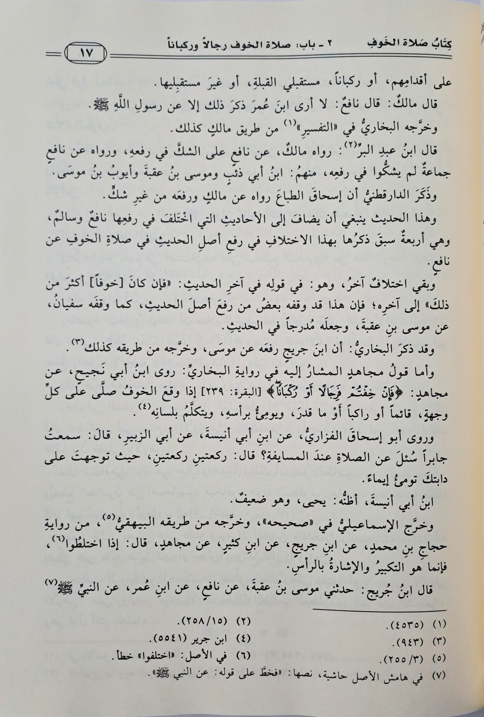 ٢٠٢٥١٠٠٣_١٧٥٦٤٦~2