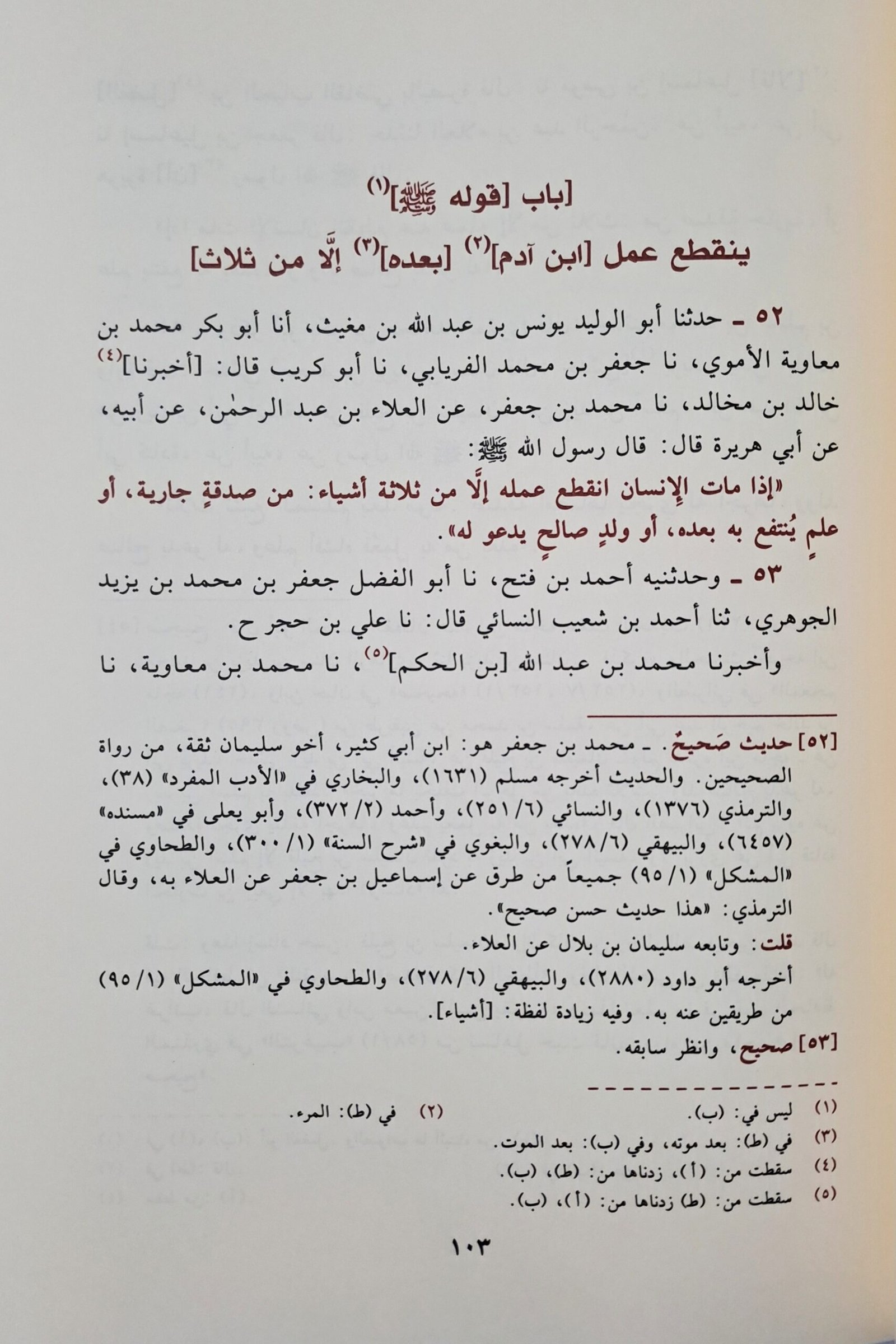 ٢٠٢٥١٠٠٣_١٨٢٥١٥~2