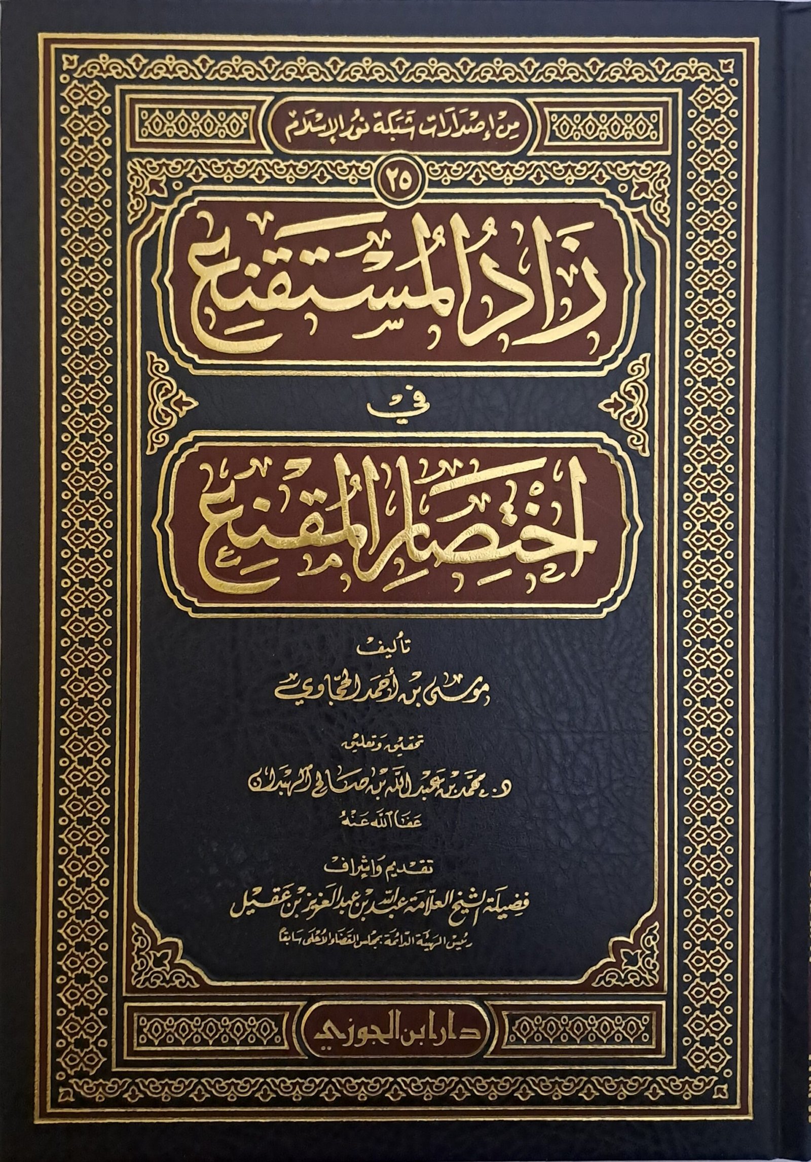 ٢٠٢٥١٠٠٣_١٩١٢٥٧