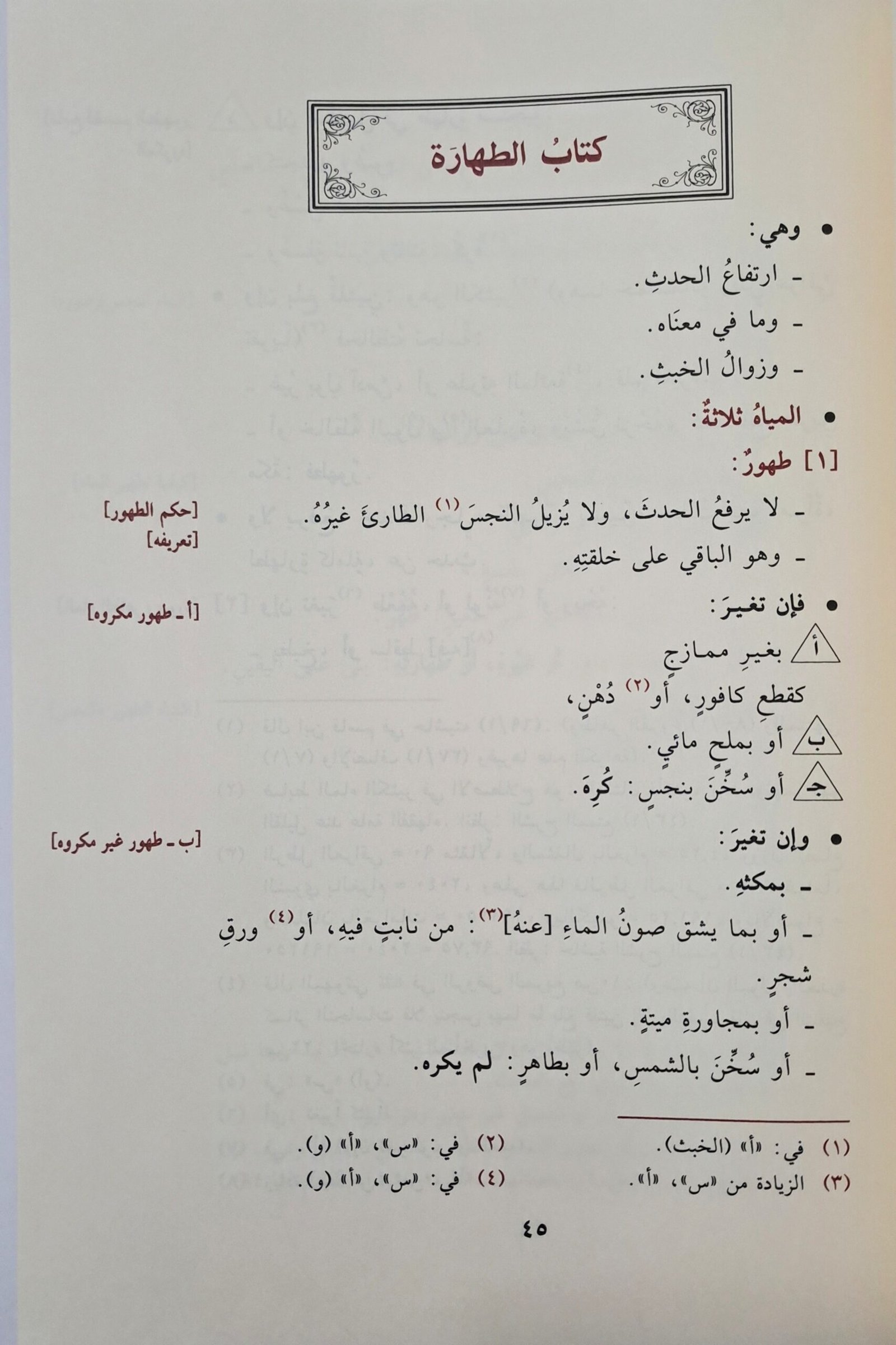 ٢٠٢٥١٠٠٣_١٩١٤٠٦~2