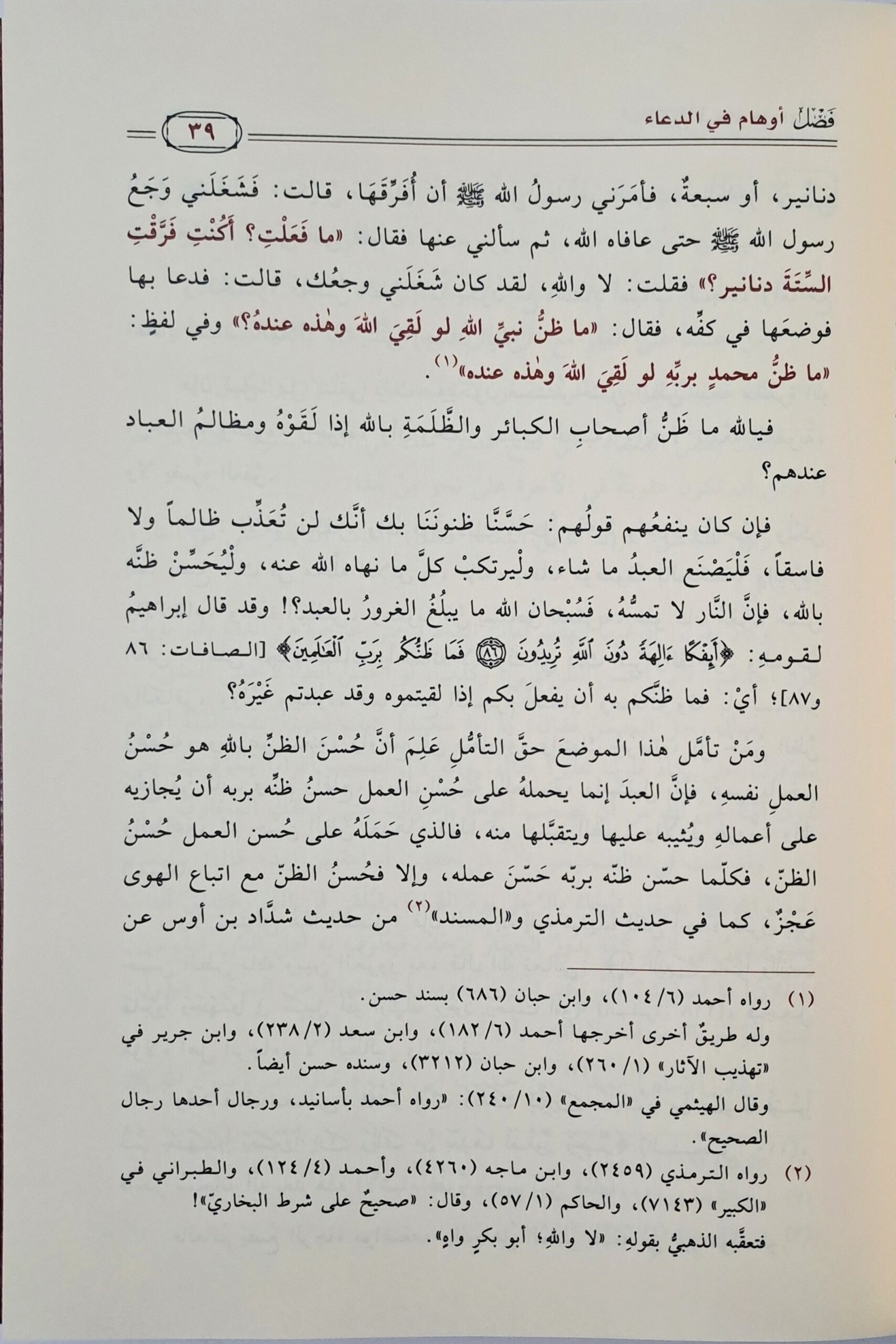 ٢٠٢٥١٠٠٣_٢٢٣٦٥١~2