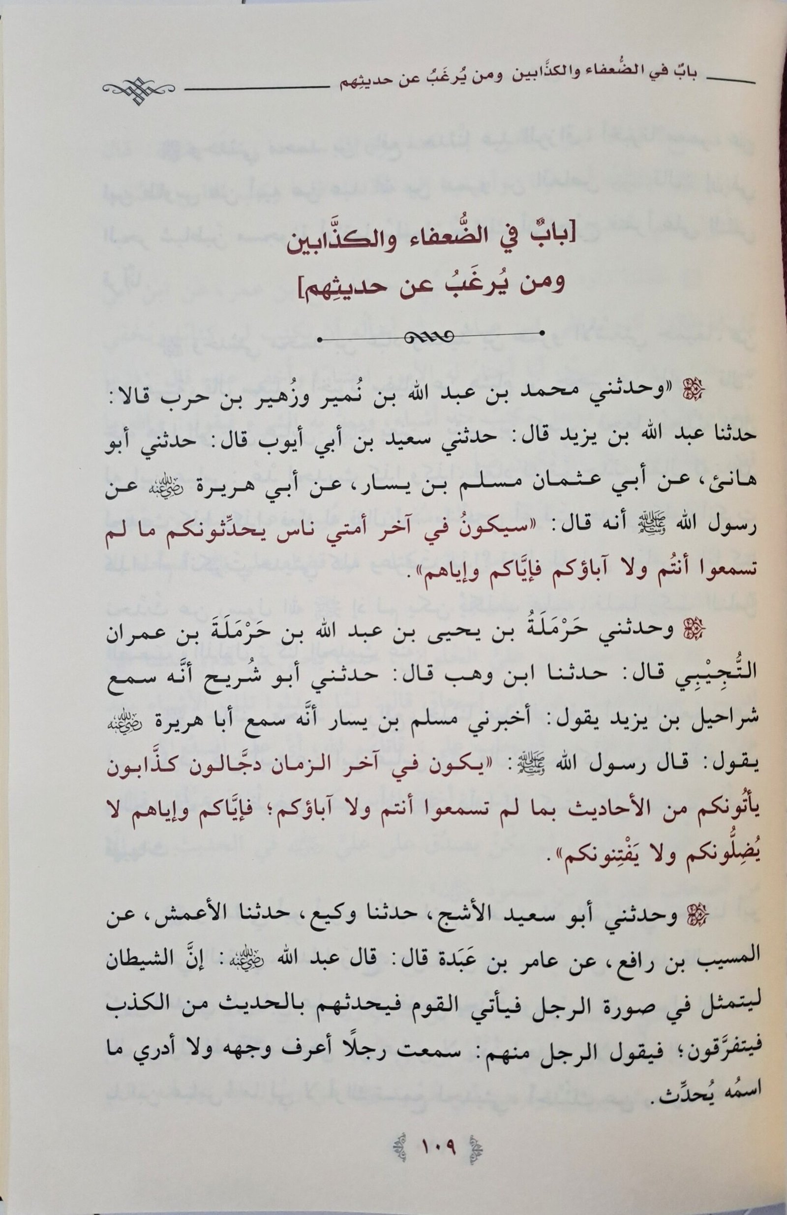 ٢٠٢٥١٠٠٣_٢٣١٠٣٩~2