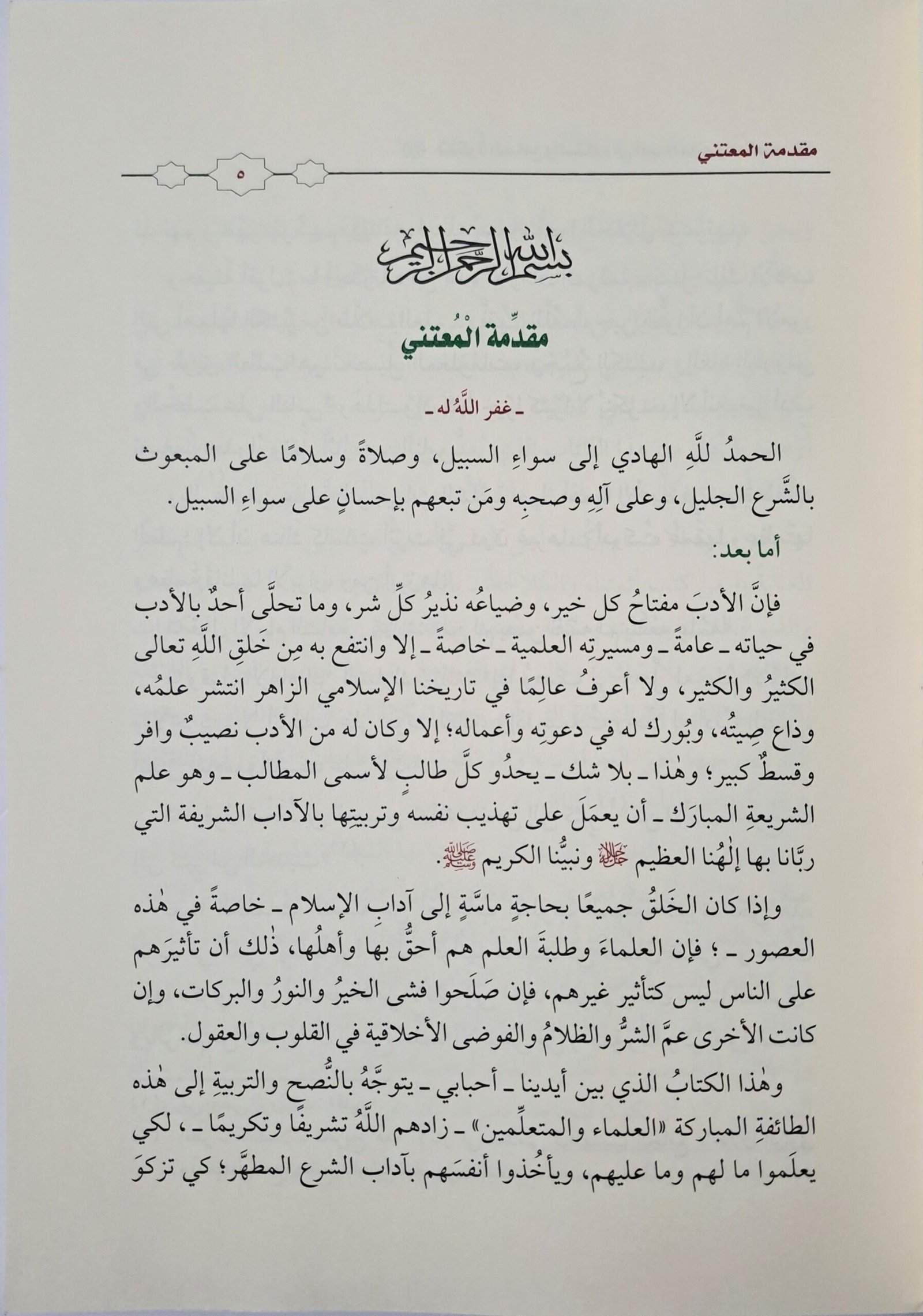 ٢٠٢٥١٠٠٣_٢٣١٣١٨~2