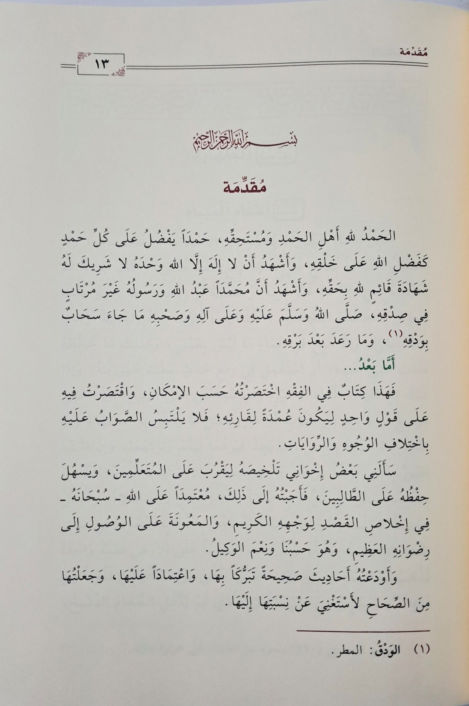 ٢٠٢٥١٠٠٣_٢٣٥٣٥٧~2