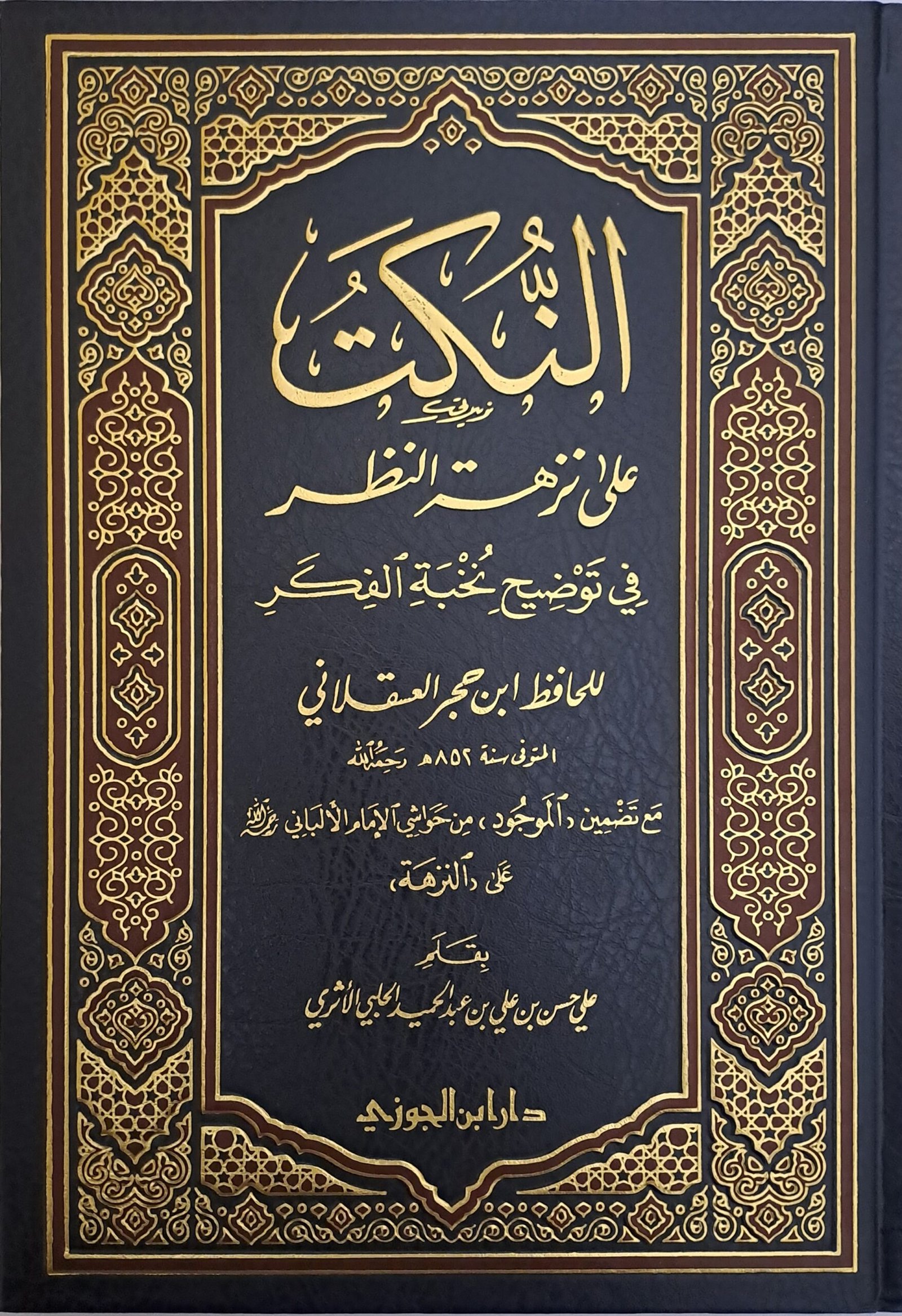 ٢٠٢٥١٠٠٣_٢٣٥٥٠٨