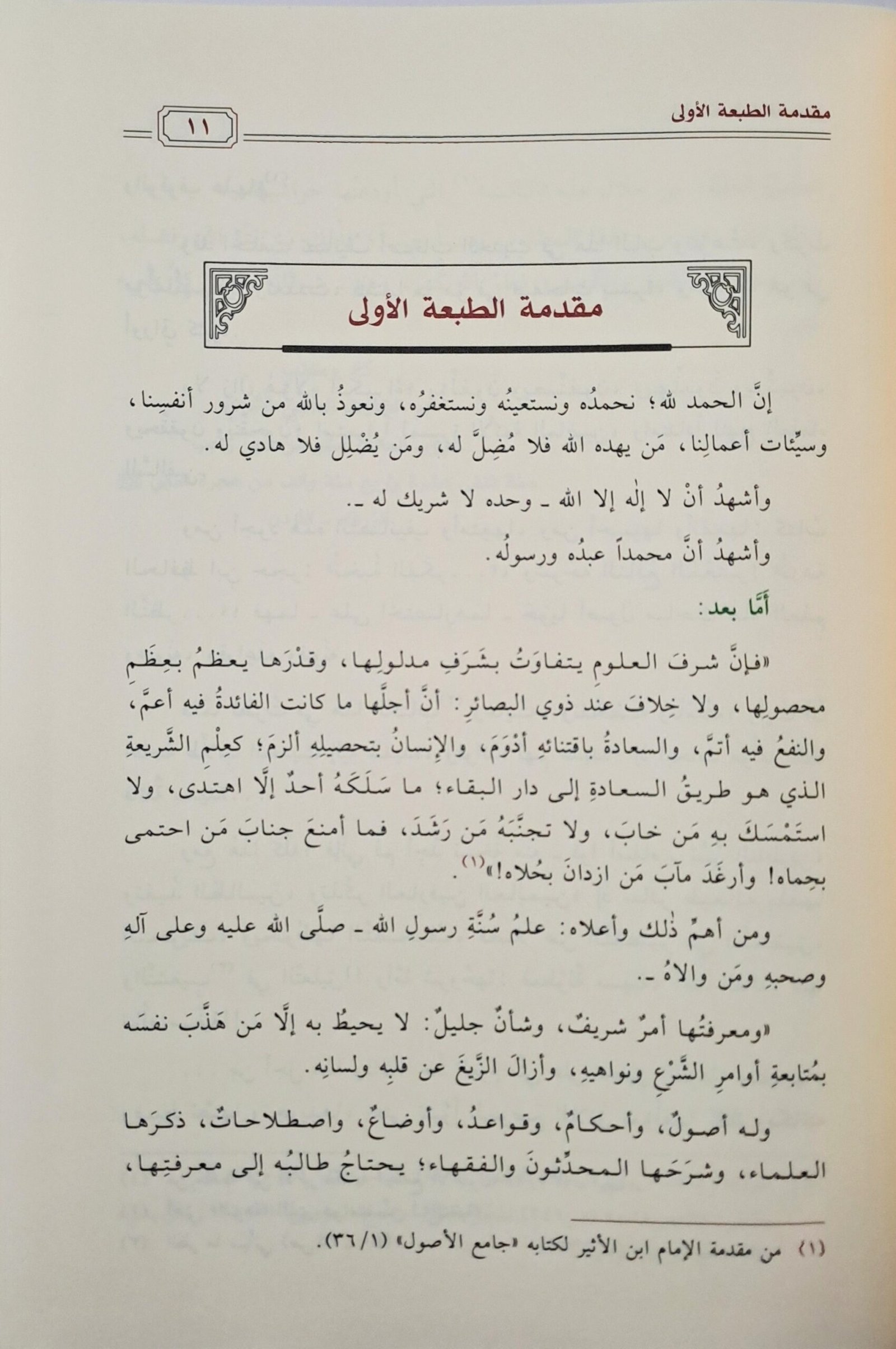 ٢٠٢٥١٠٠٣_٢٣٥٦٤٨~2