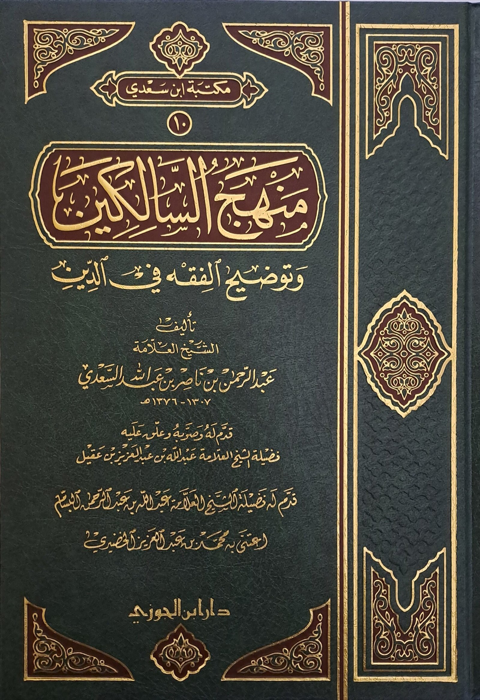 ٢٠٢٥١٠٠٤_١٧٠٣٥٩