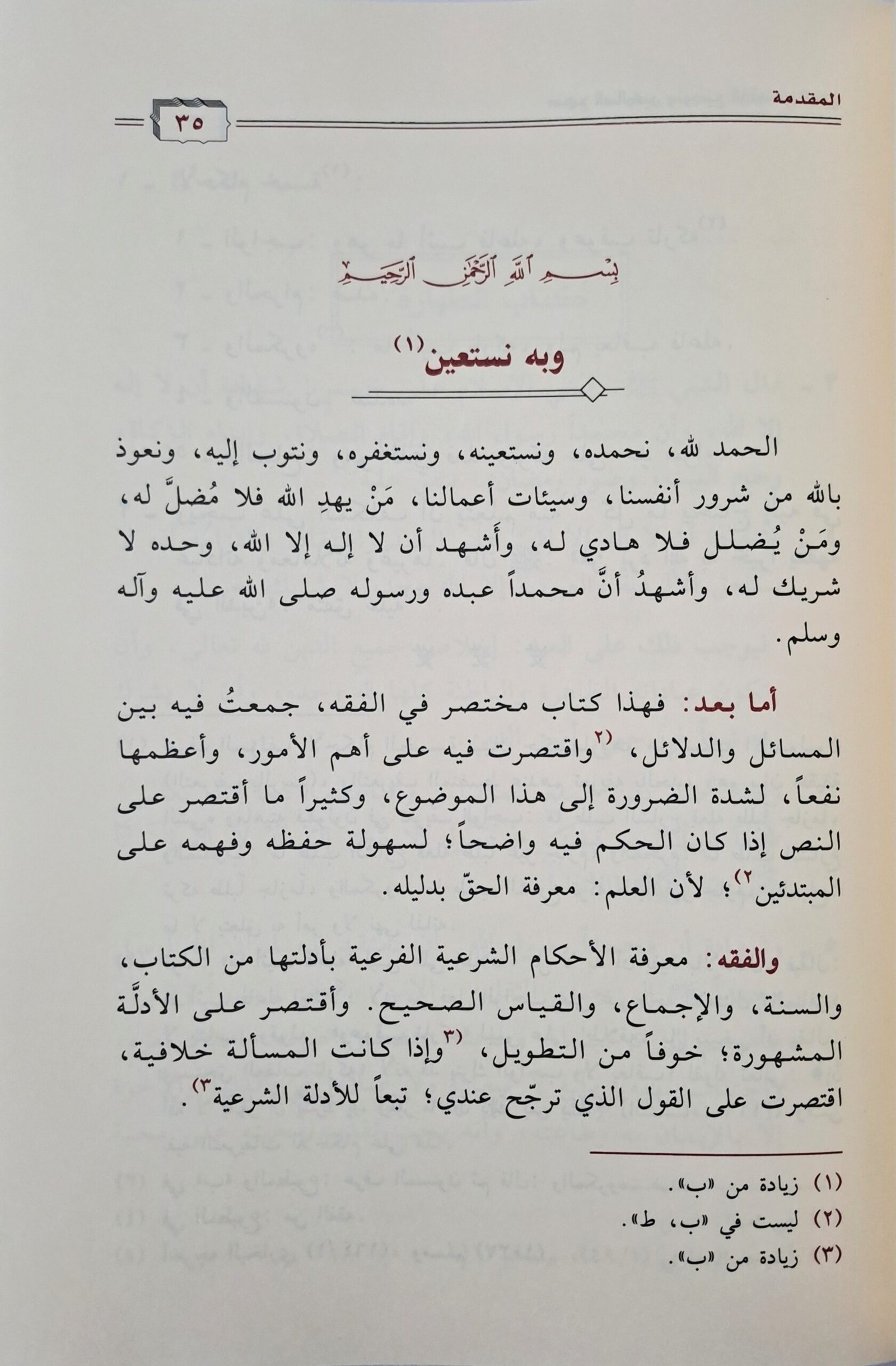 ٢٠٢٥١٠٠٤_١٧٠٦٤٢~2