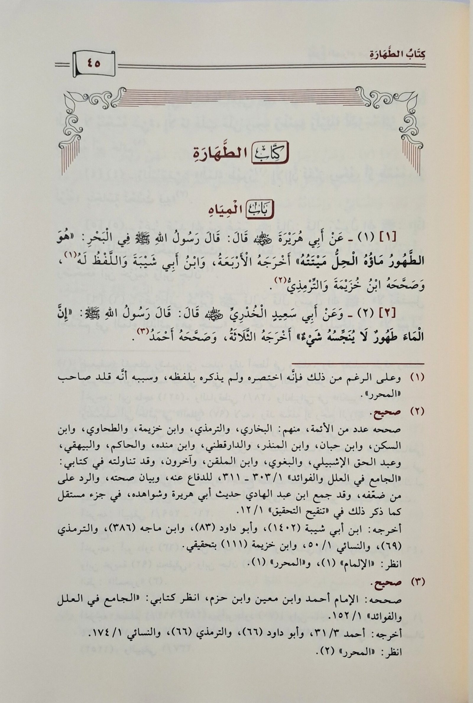 ٢٠٢٥١٠٠٤_١٧٠٨٢٩~2