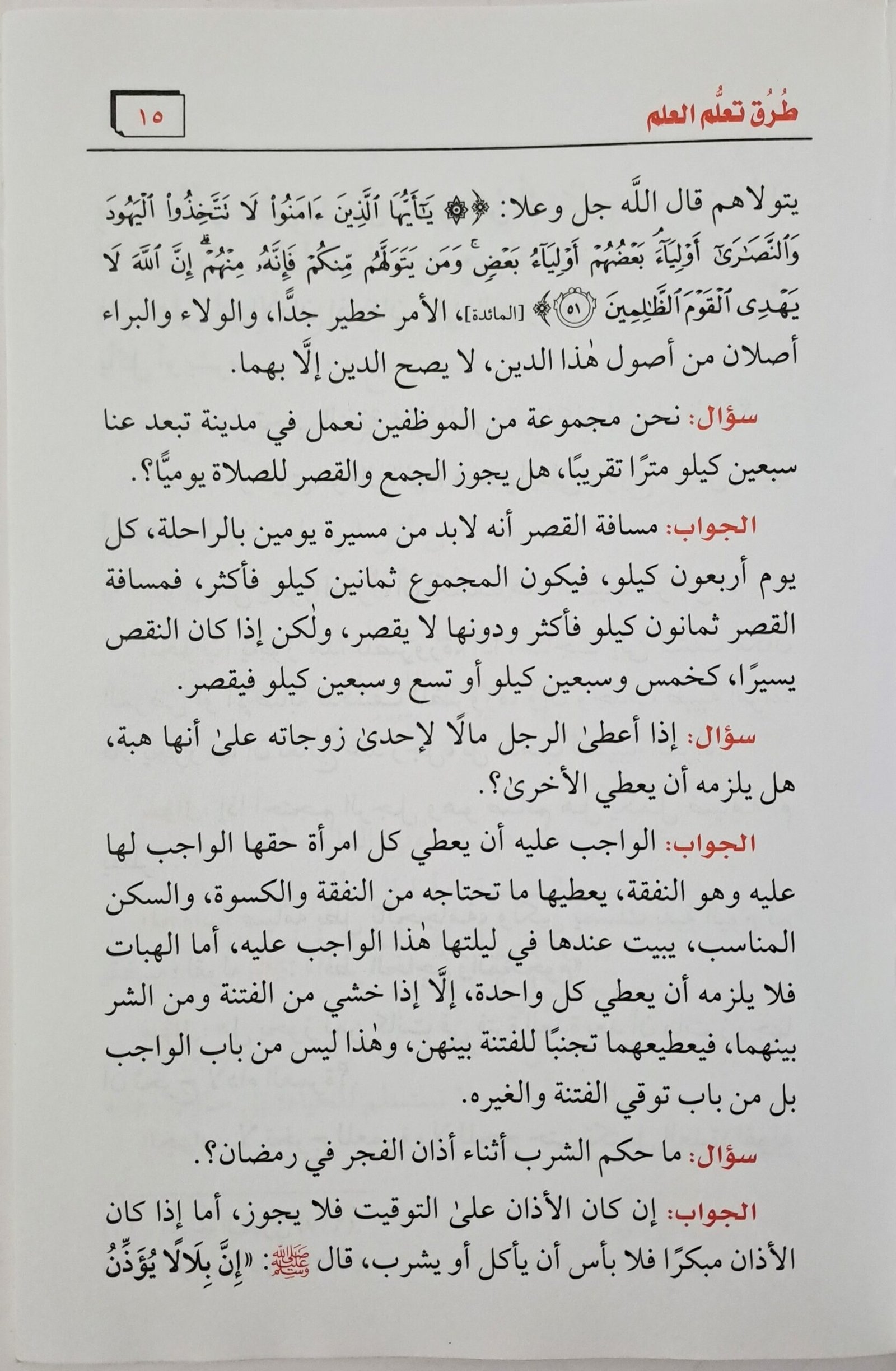 ٢٠٢٥١٠٠٤_١٧٥٧٤٥~2