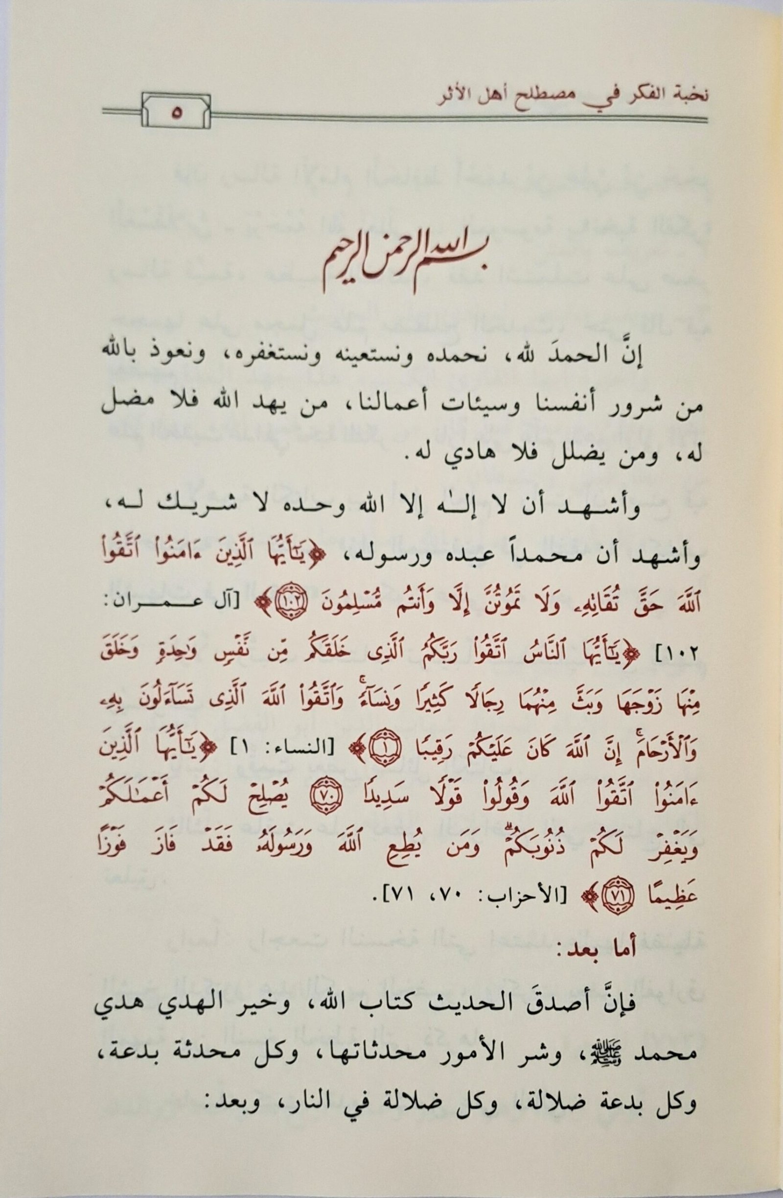 ٢٠٢٥١٠٠٤_١٧٥٩٢٣~2