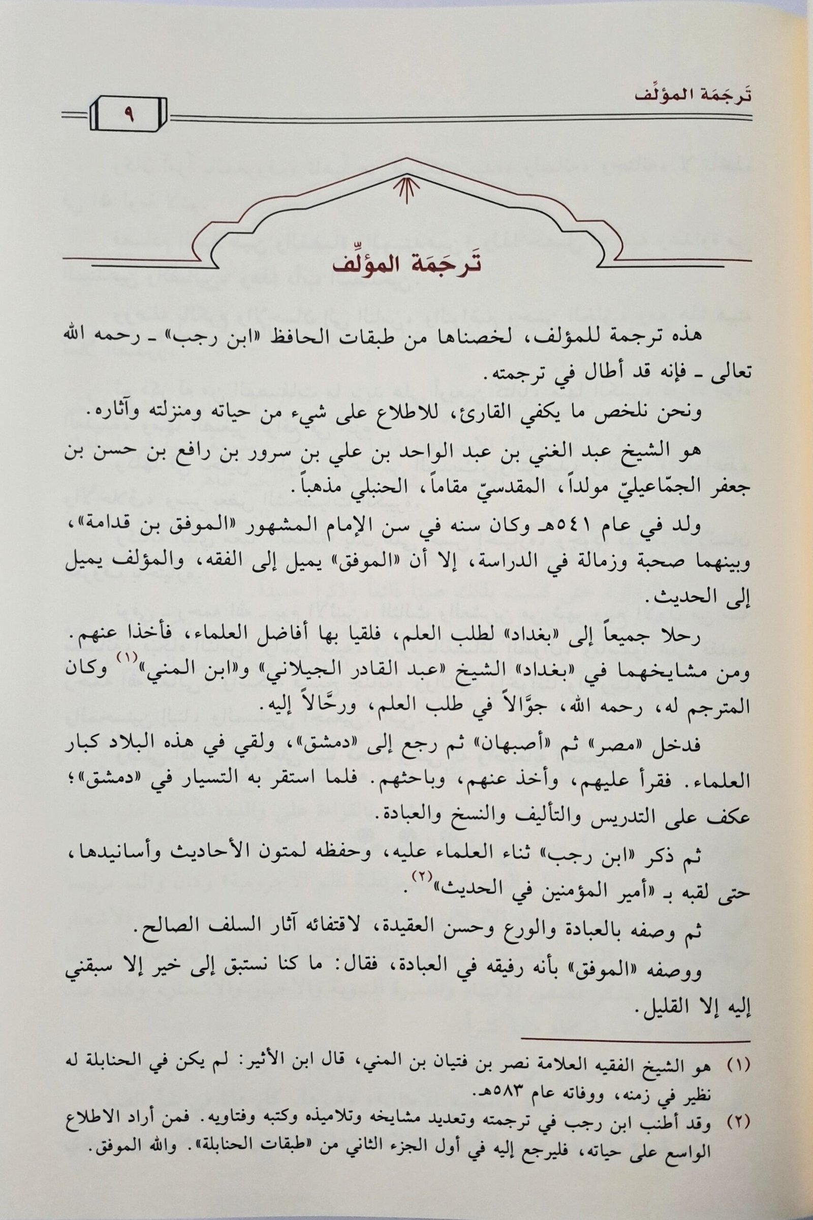 ٢٠٢٥١٠٠٤_٢٢١٧٥١~2