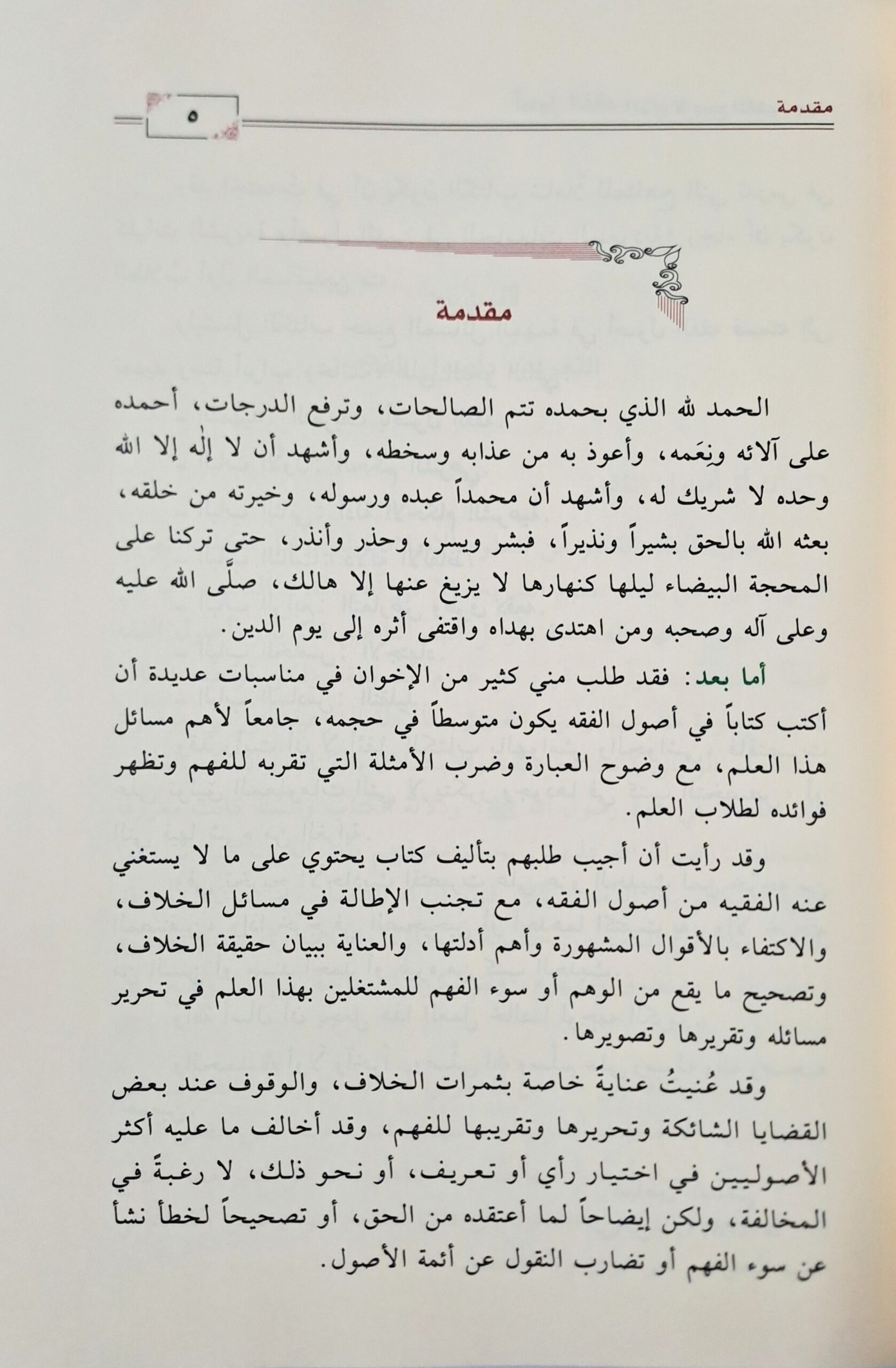 ٢٠٢٥١٠٠٤_٢٢٢٢٥٤~2