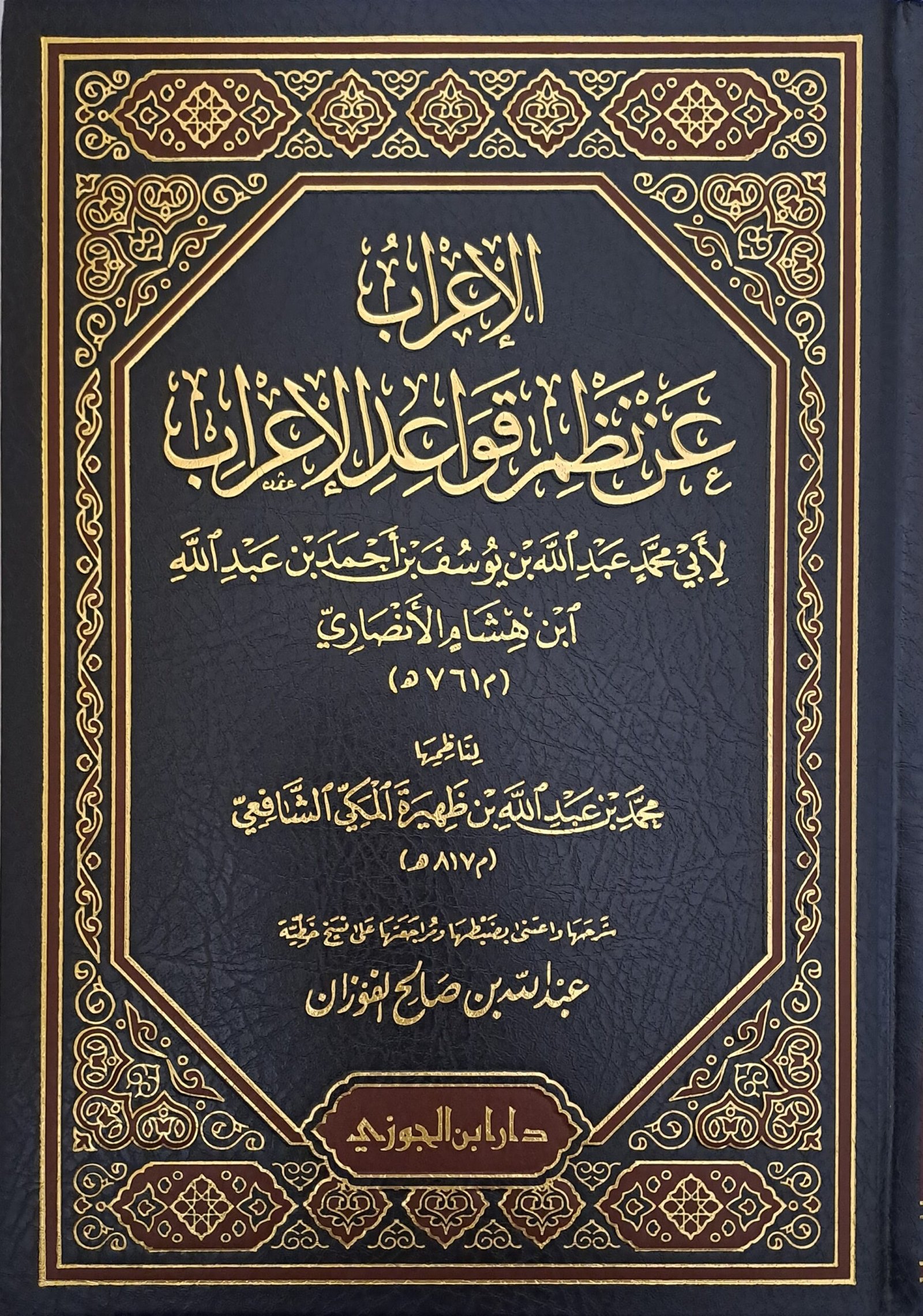 ٢٠٢٥١٠٠٥_٠٠١١٠٨