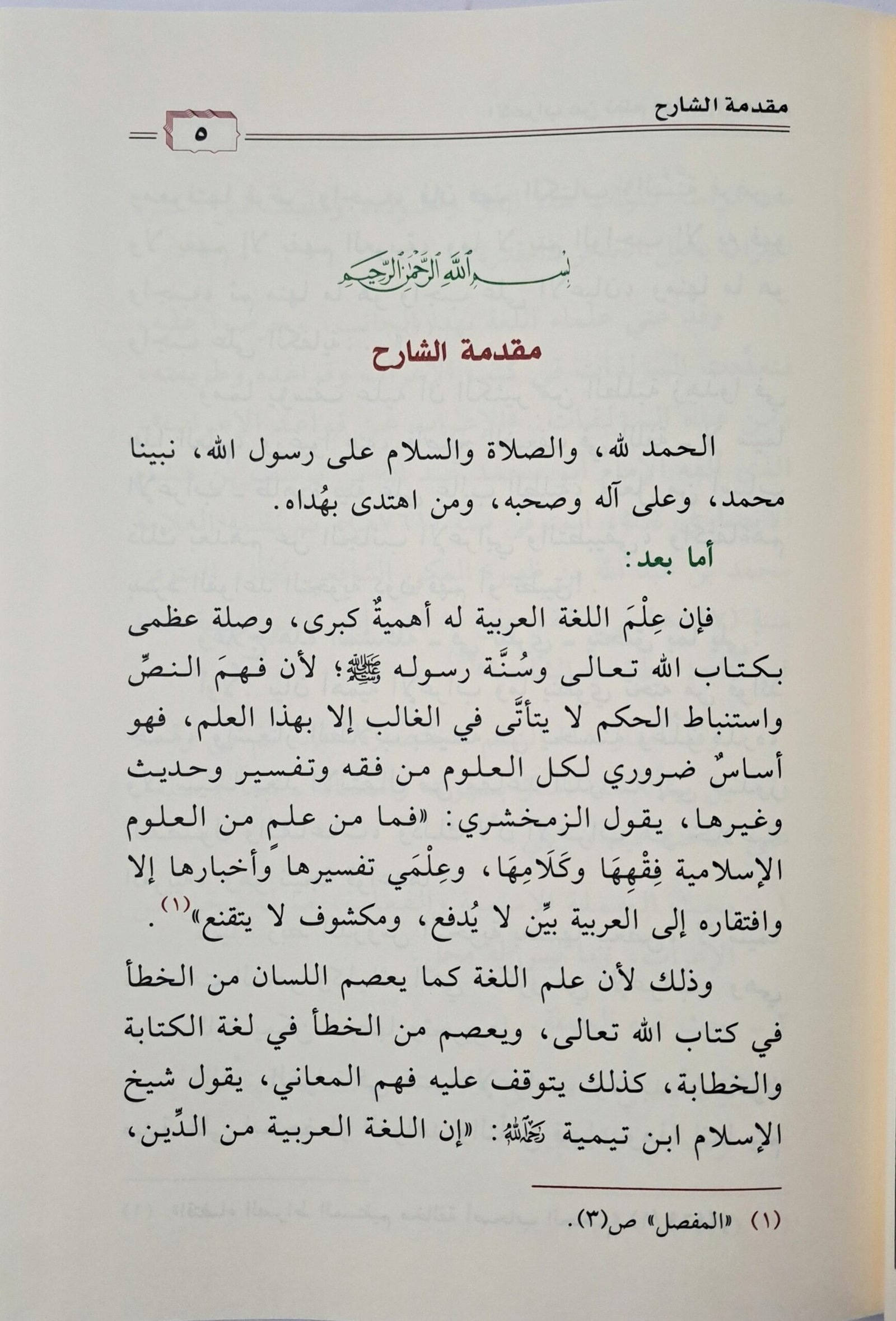 ٢٠٢٥١٠٠٥_٠٠١٢١٦~2