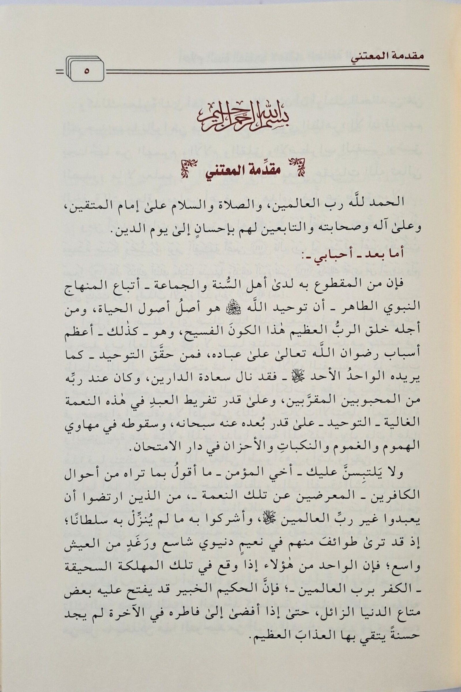 ٢٠٢٥١٠٠٥_٠٠١٤٠٥~2