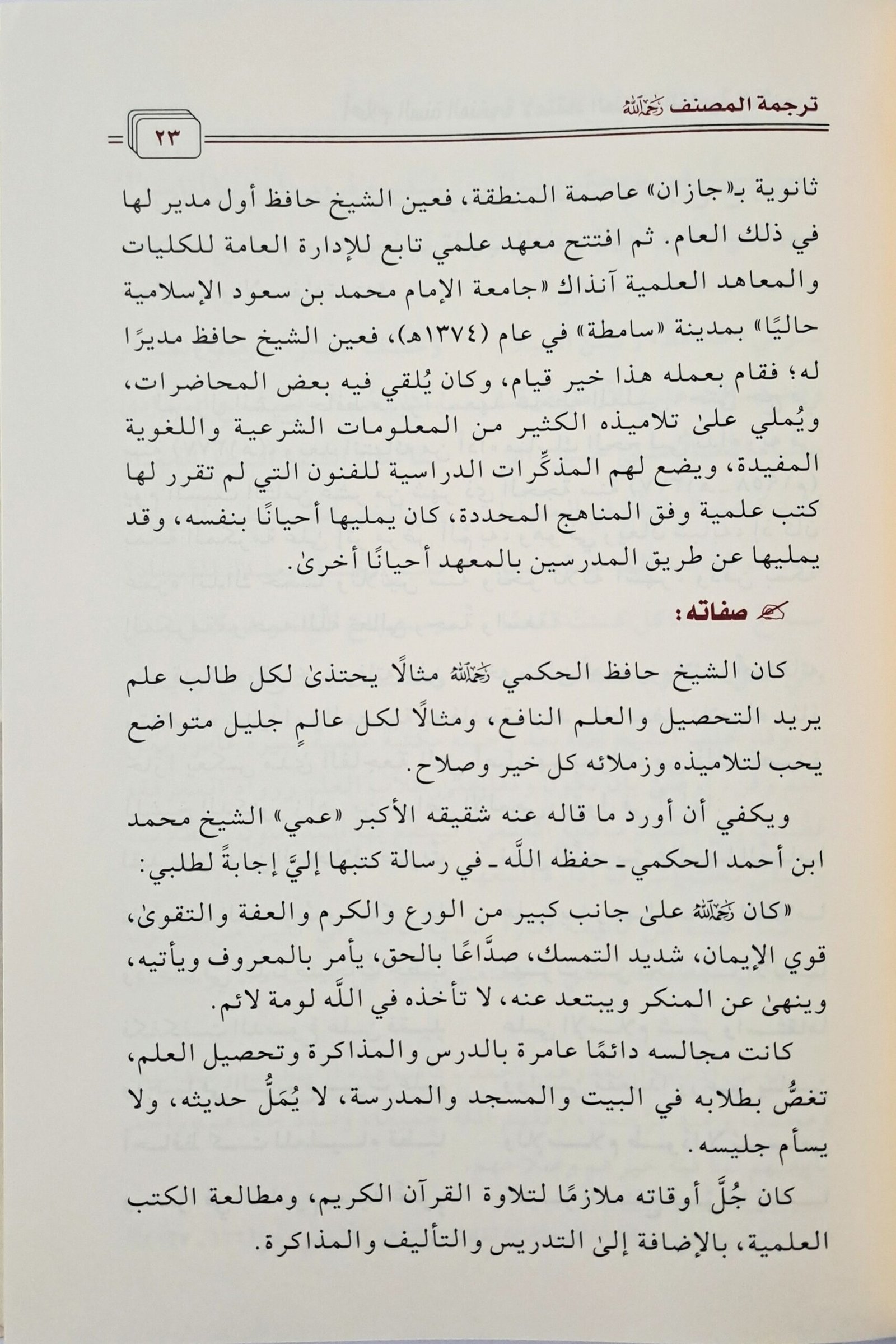 ٢٠٢٥١٠٠٥_٠٠١٤٣٥~2