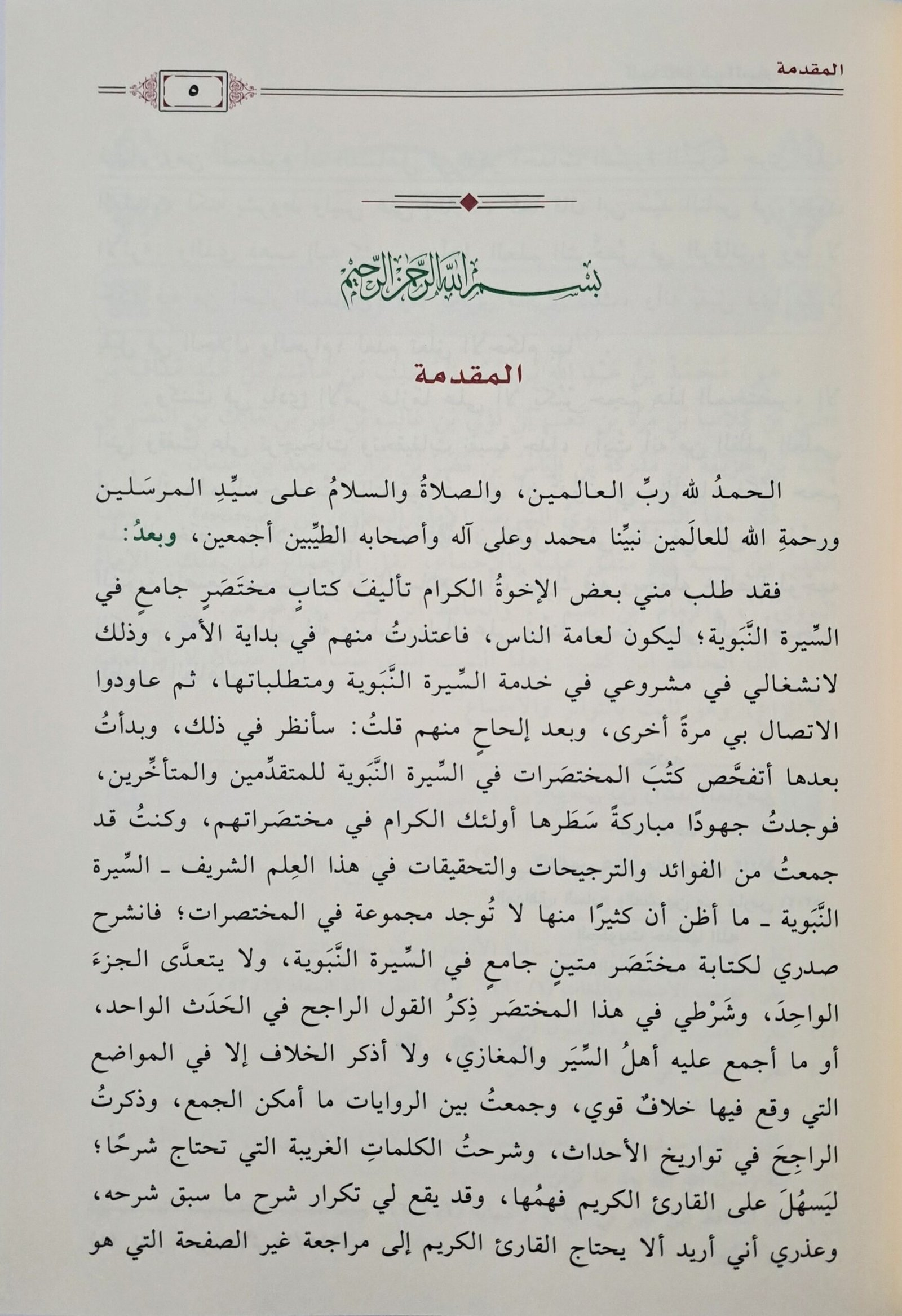 ٢٠٢٥١٠٠٥_٠٠١٦٢١~2