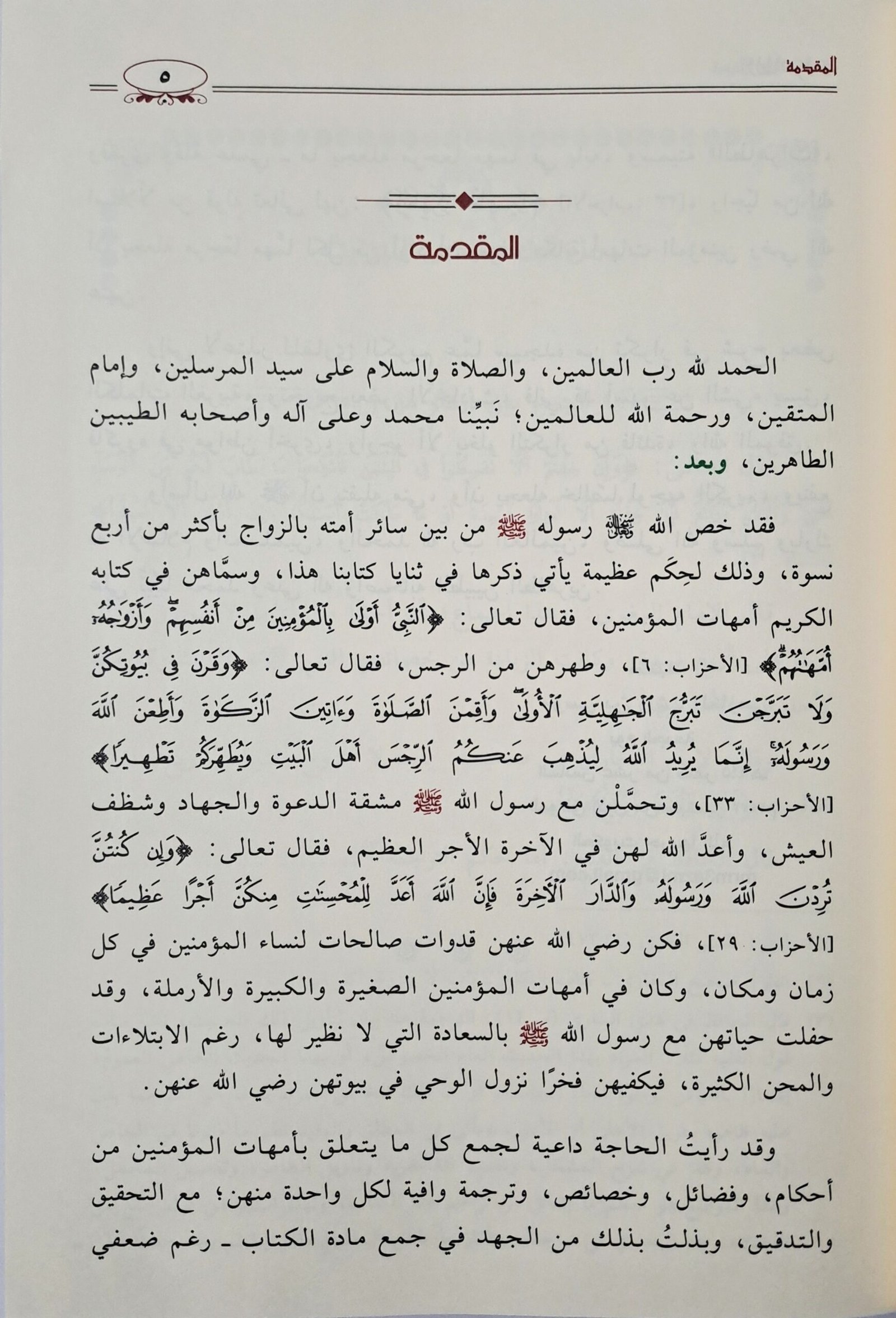 ٢٠٢٥١٠٠٥_٠٠١٨٢٤~2