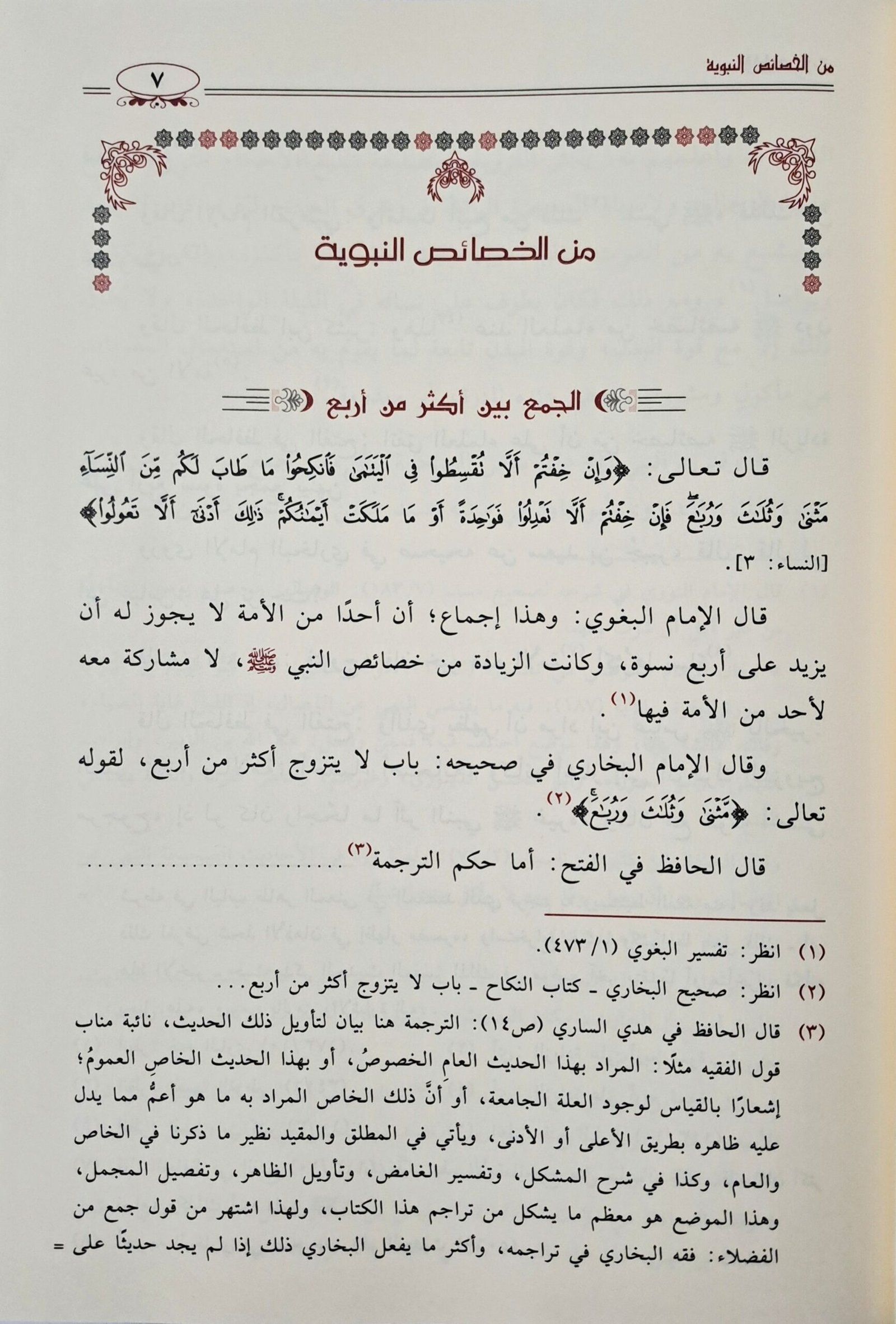 ٢٠٢٥١٠٠٥_٠٠١٨٥٦~2