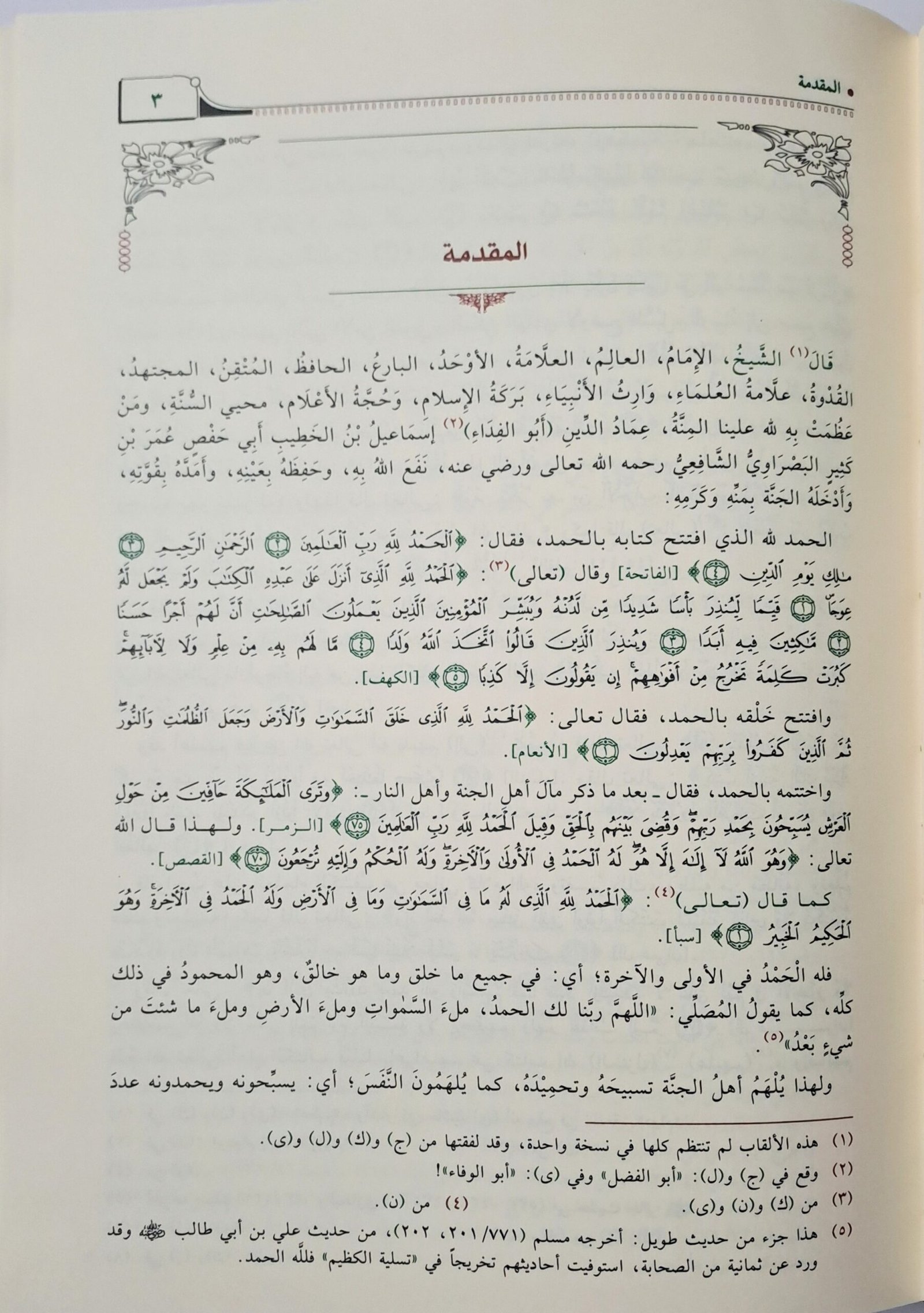 ٢٠٢٥١٠٠٥_١٢٠٤٢٩~2