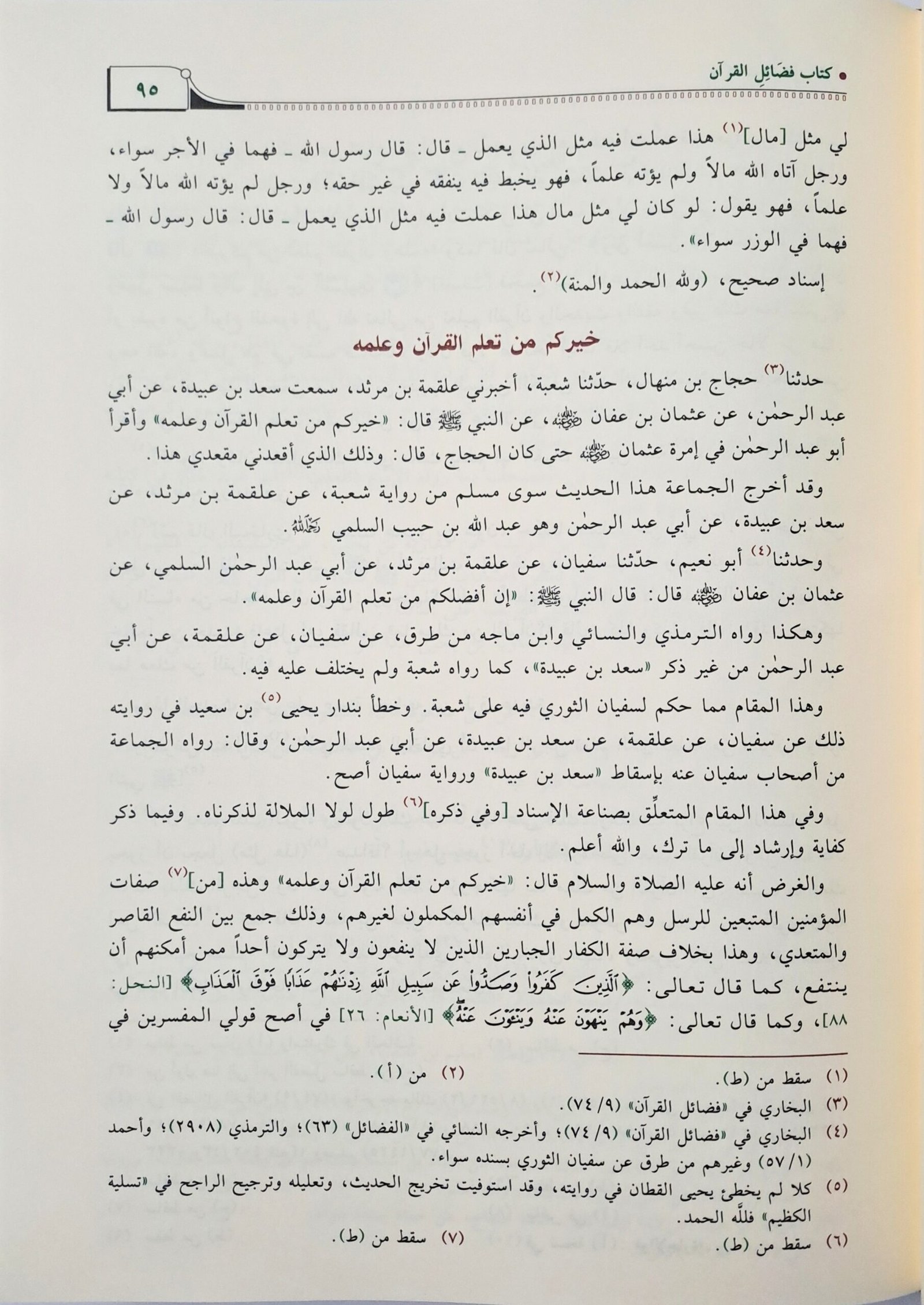 ٢٠٢٥١٠٠٥_١٢٠٥١٧~2