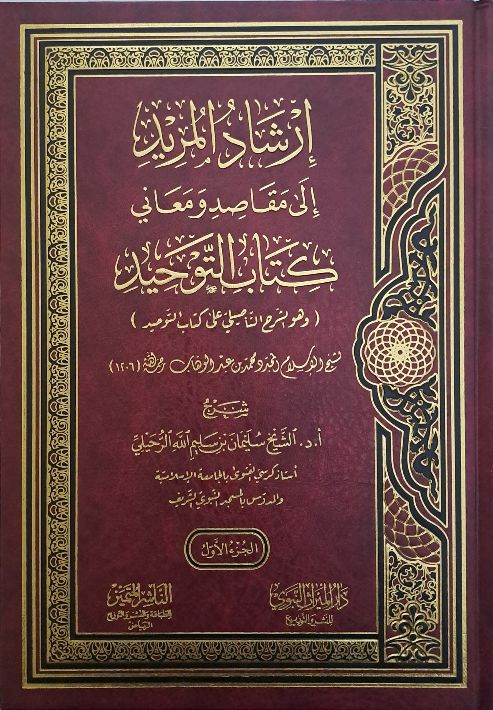 ٢٠٢٥١٢١٣_٢٢٣٧١٥