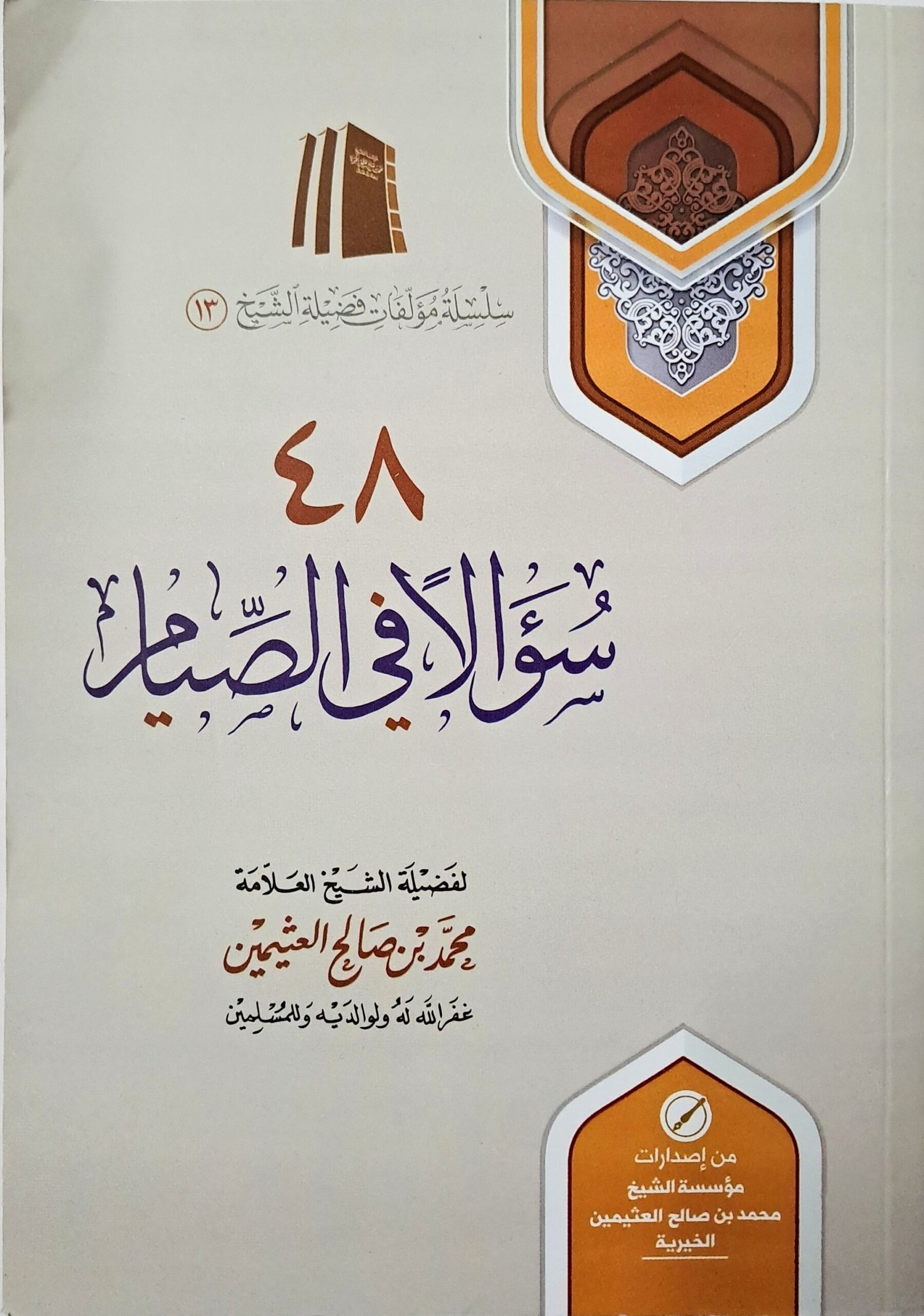 ٢٠٢٦٠١١١_١١٣١٥٨~2