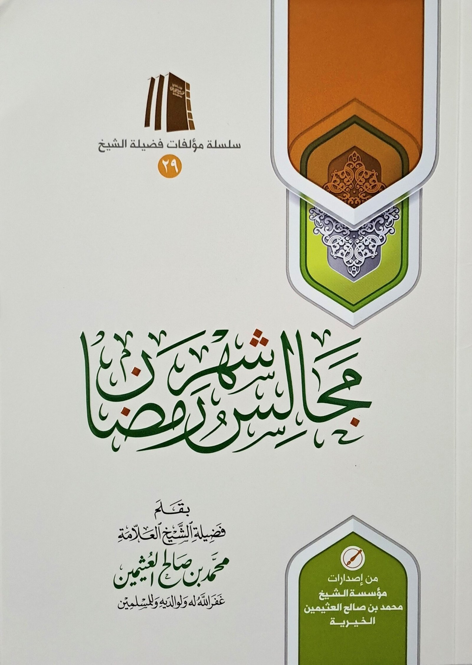 ٢٠٢٦٠١١١_٢٣٠٦٣٦~2